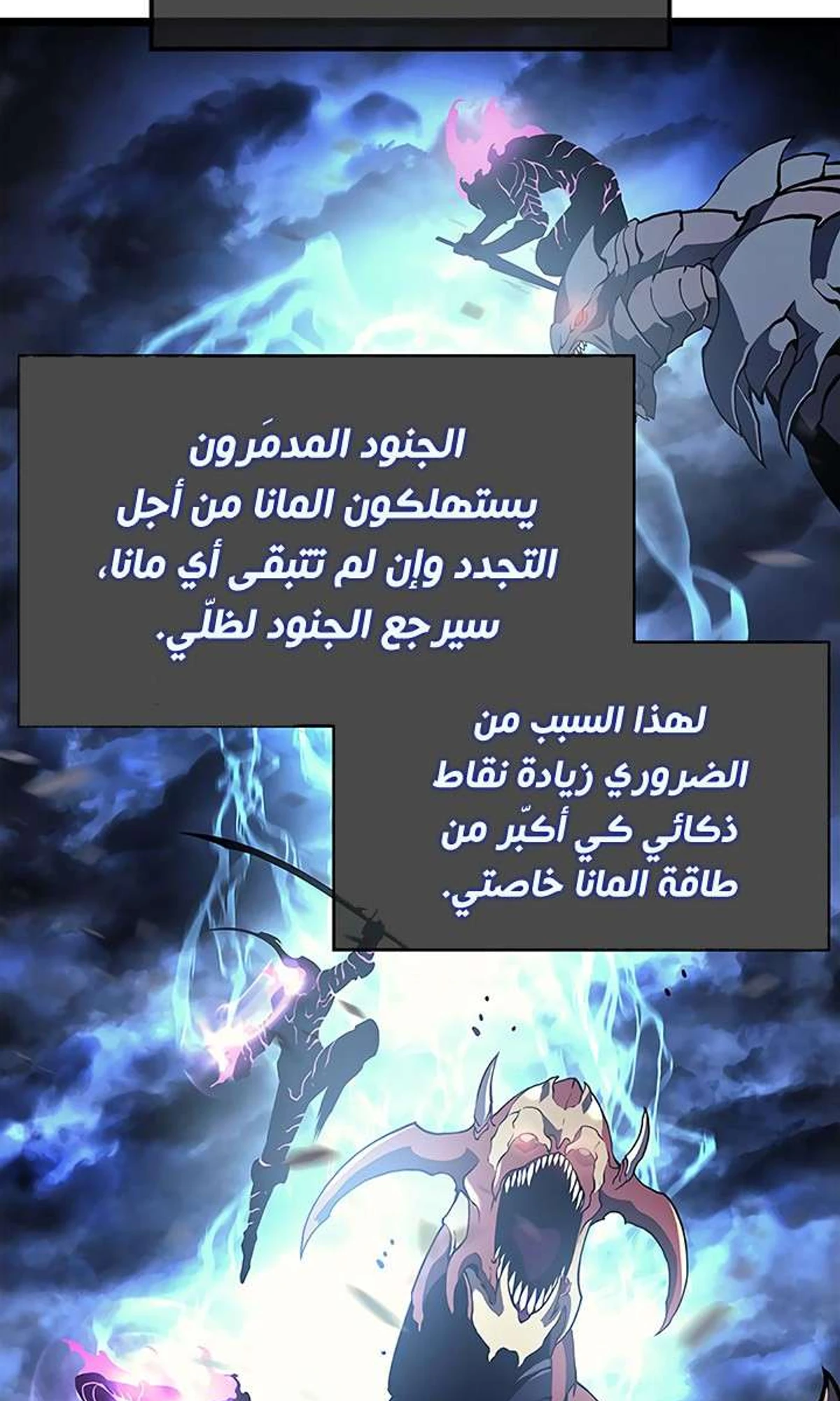 صفحة 6