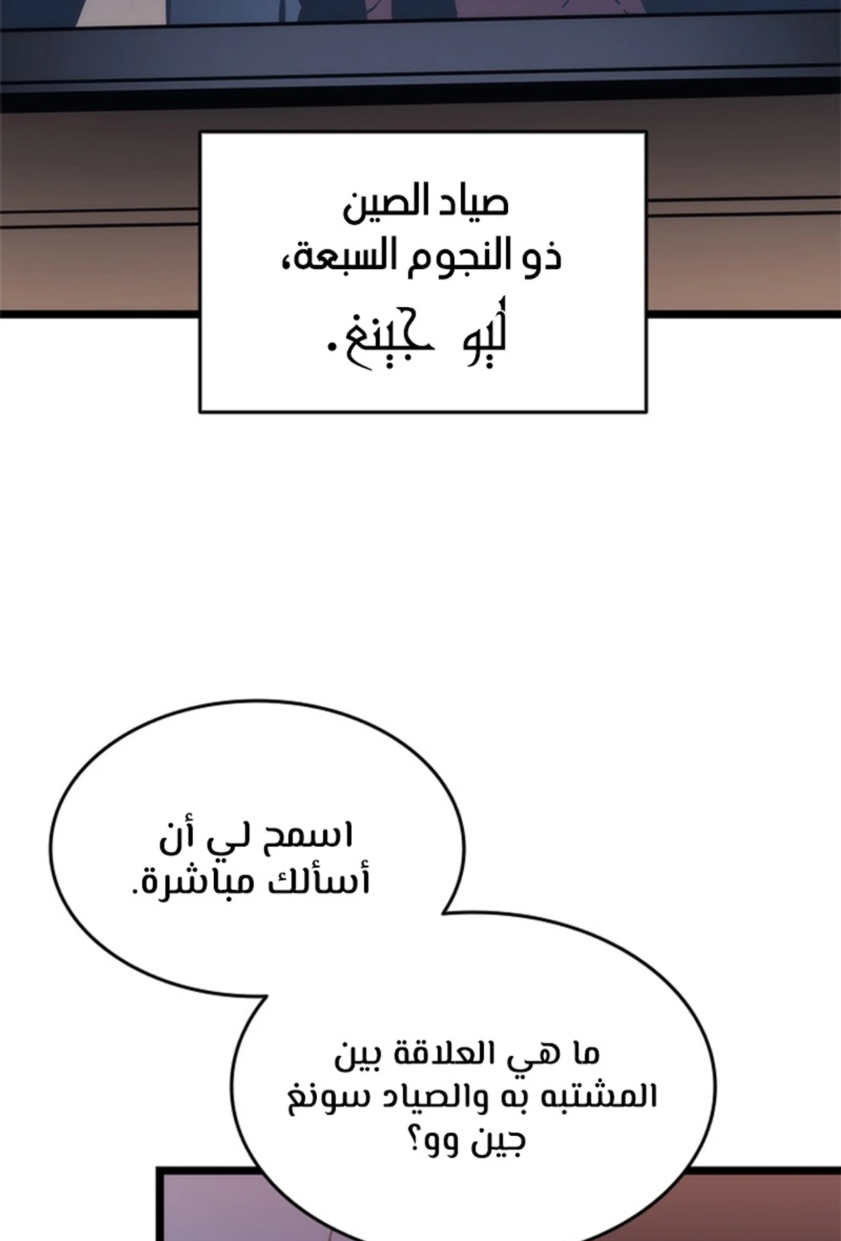 صفحة 85