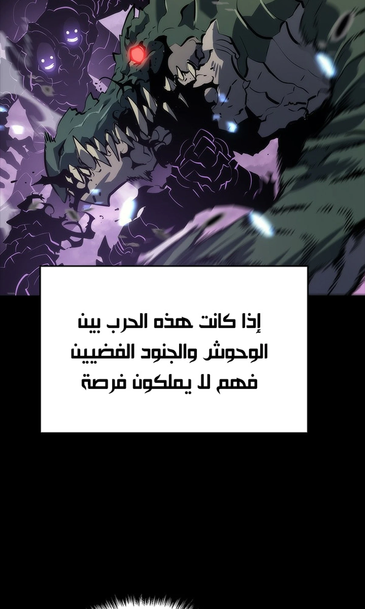 صفحة 88