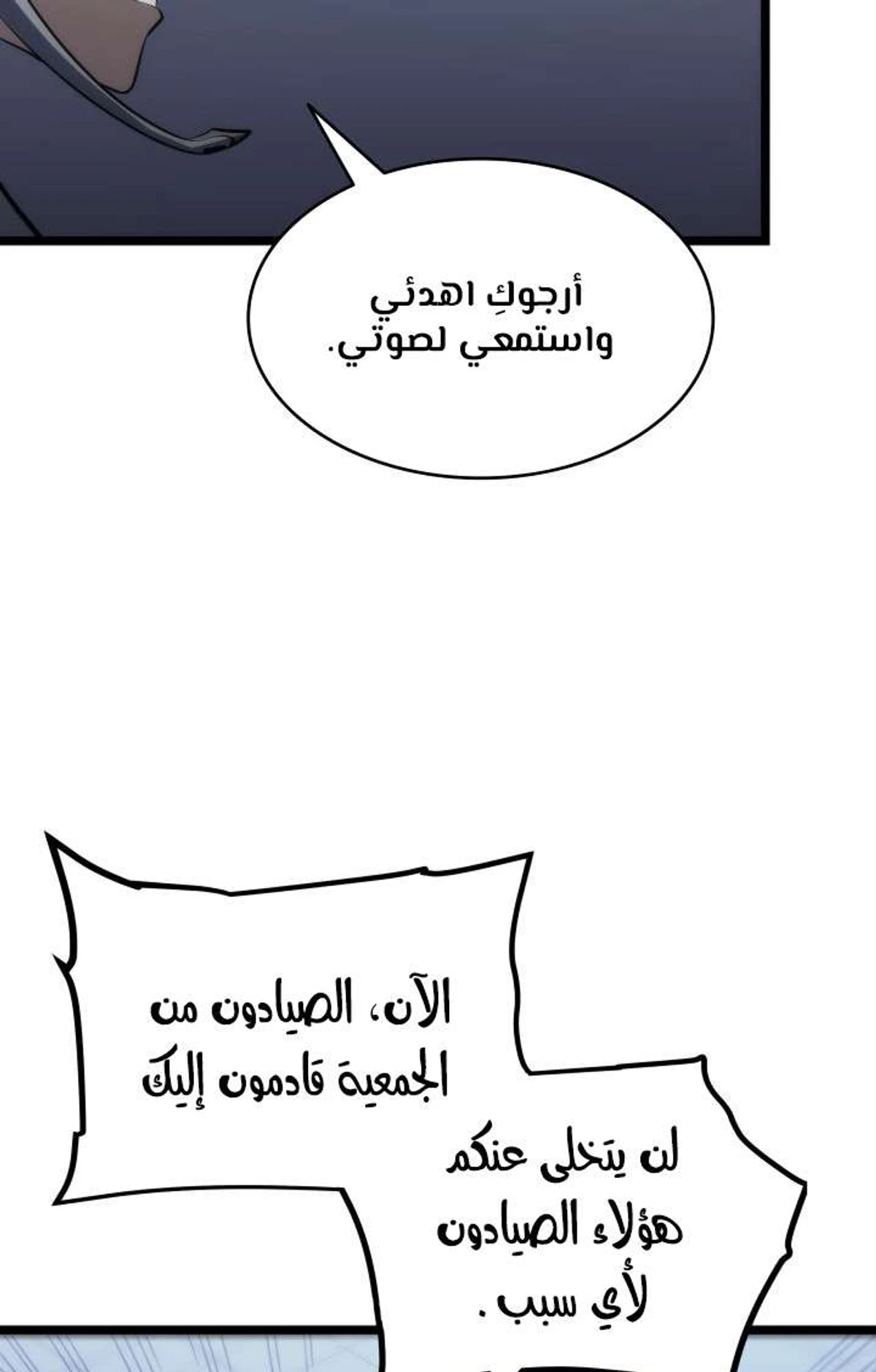 صفحة 63