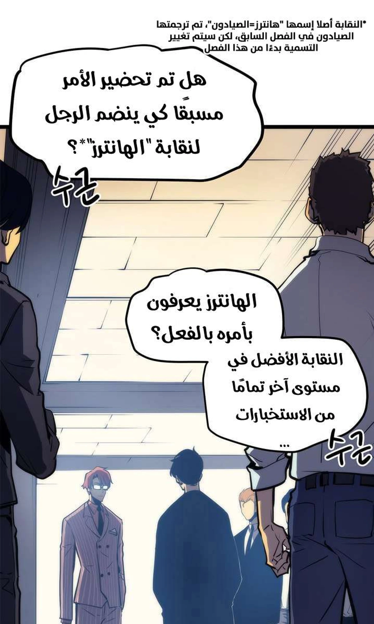صفحة 15
