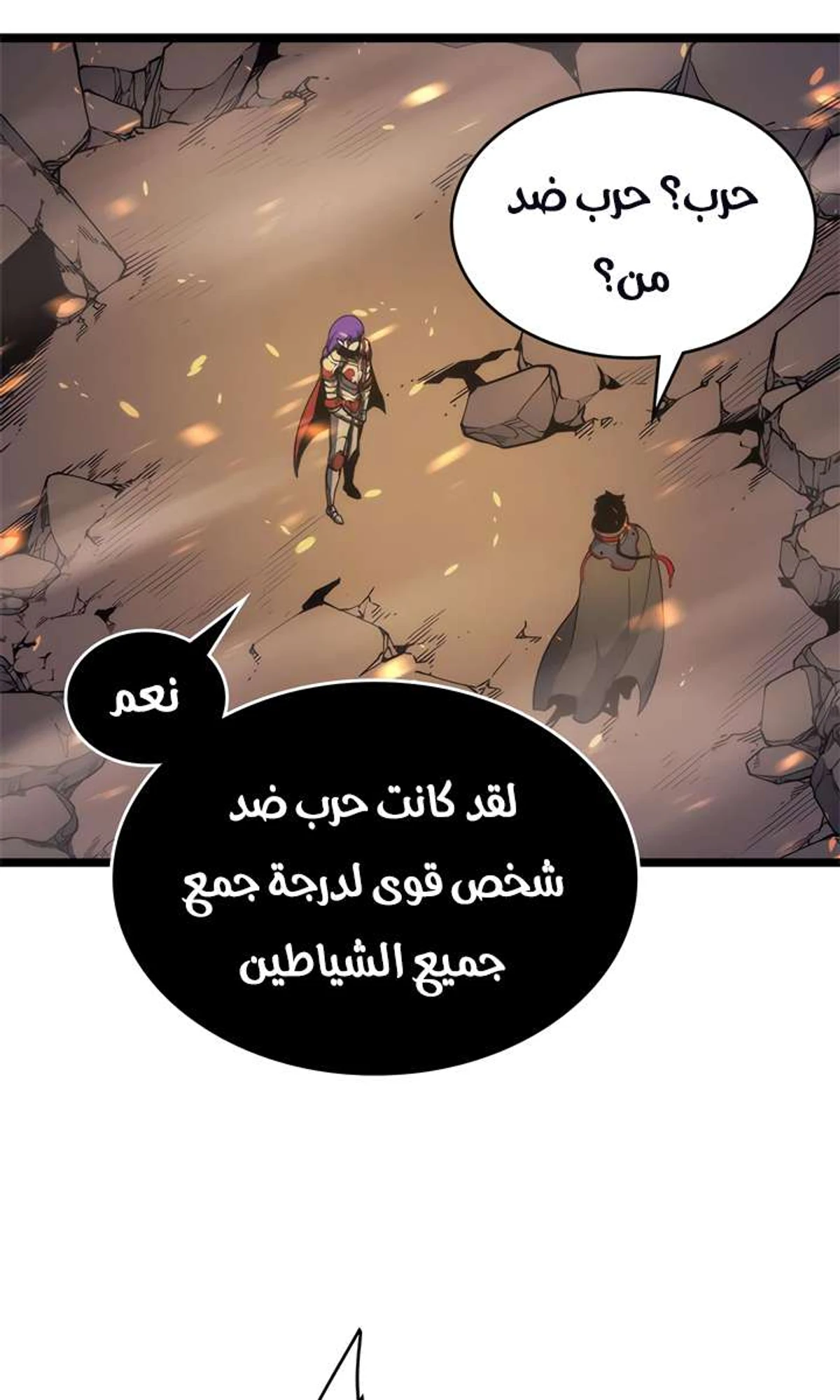 صفحة 8