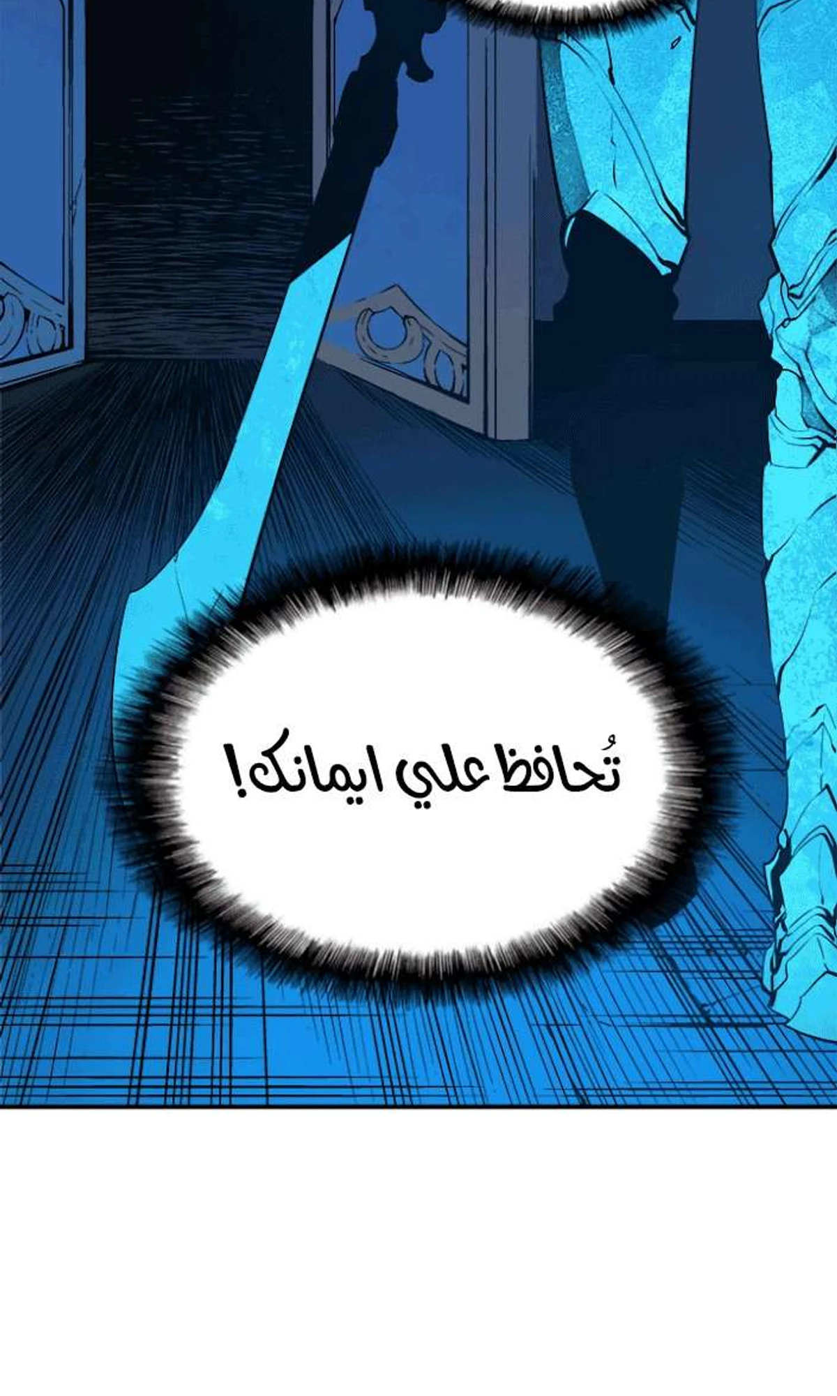 صفحة 36