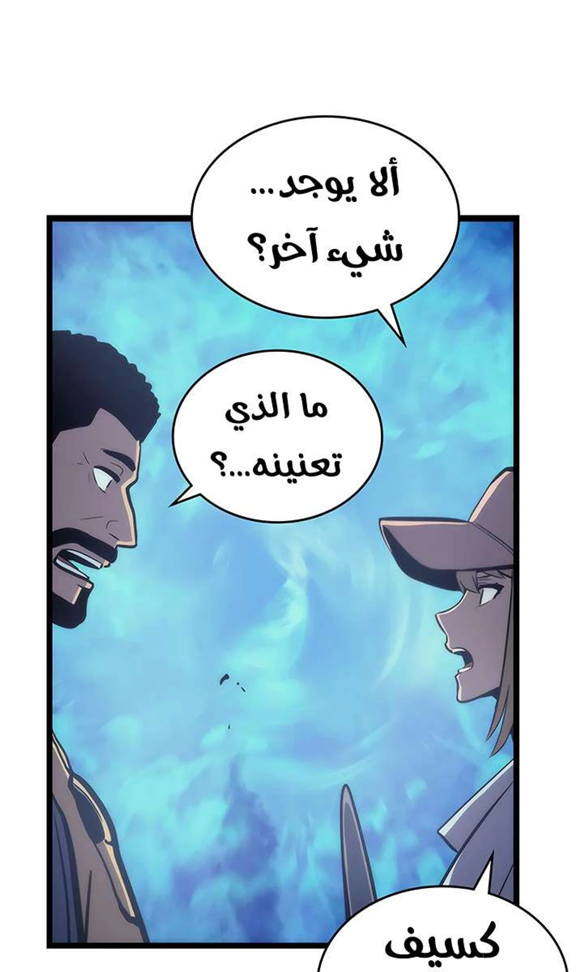 صفحة 99