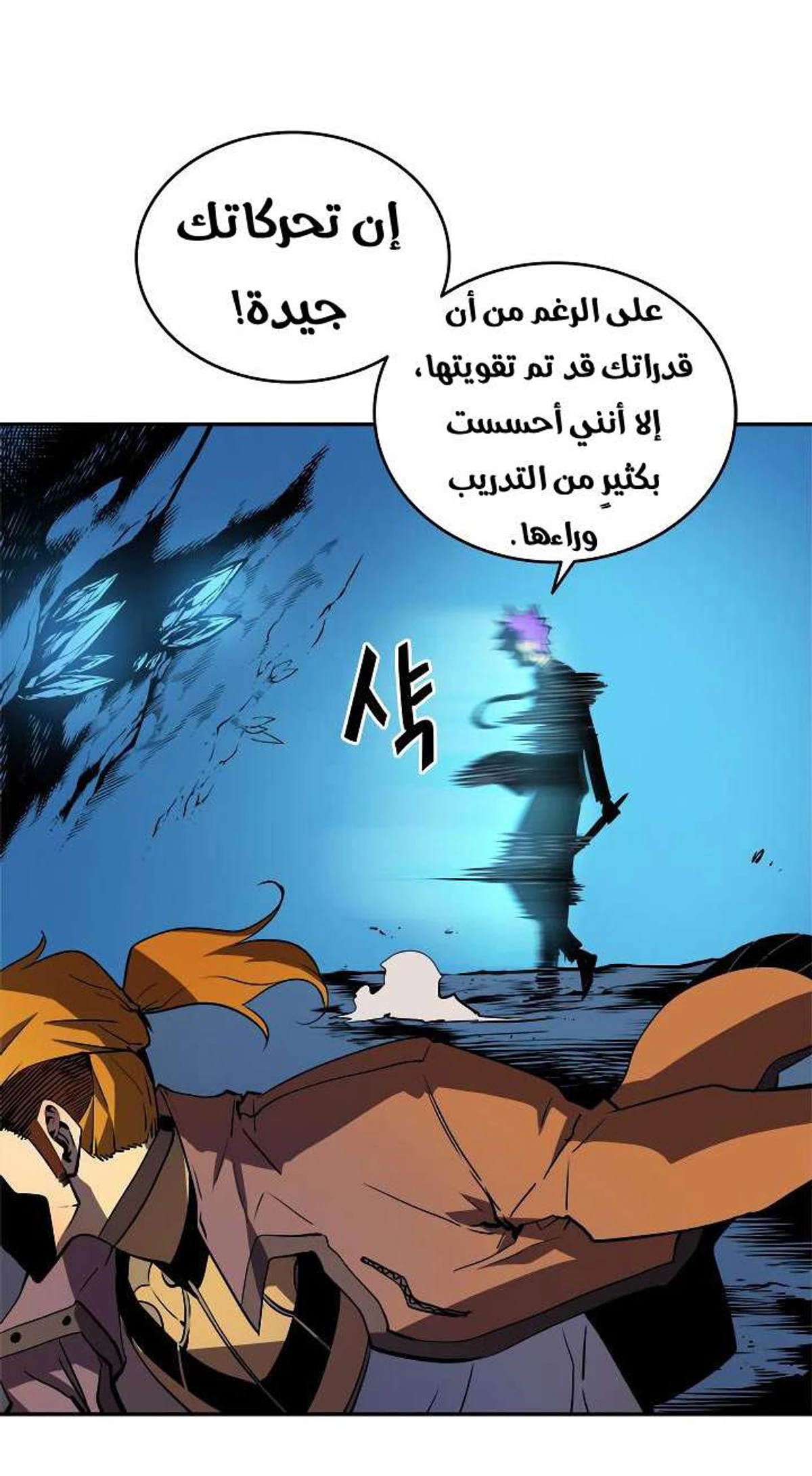 صفحة 19