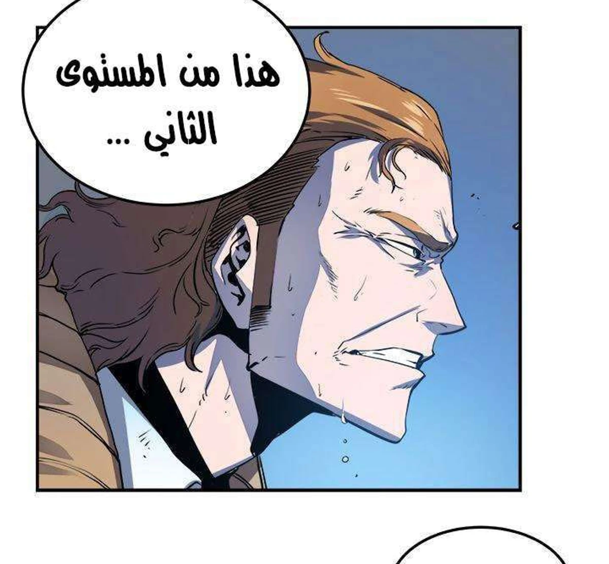 صفحة 63