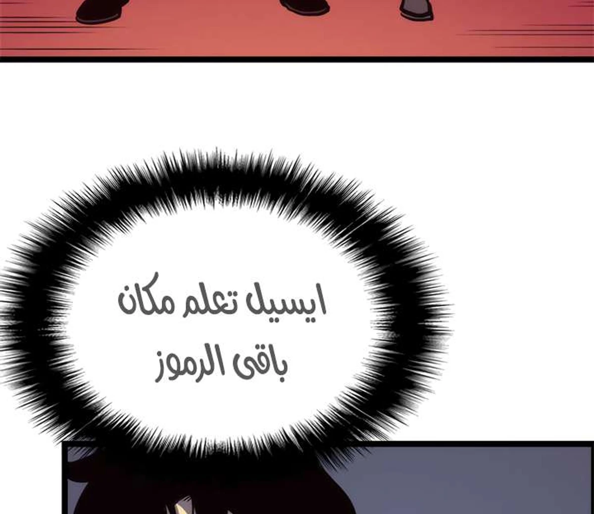 صفحة 108
