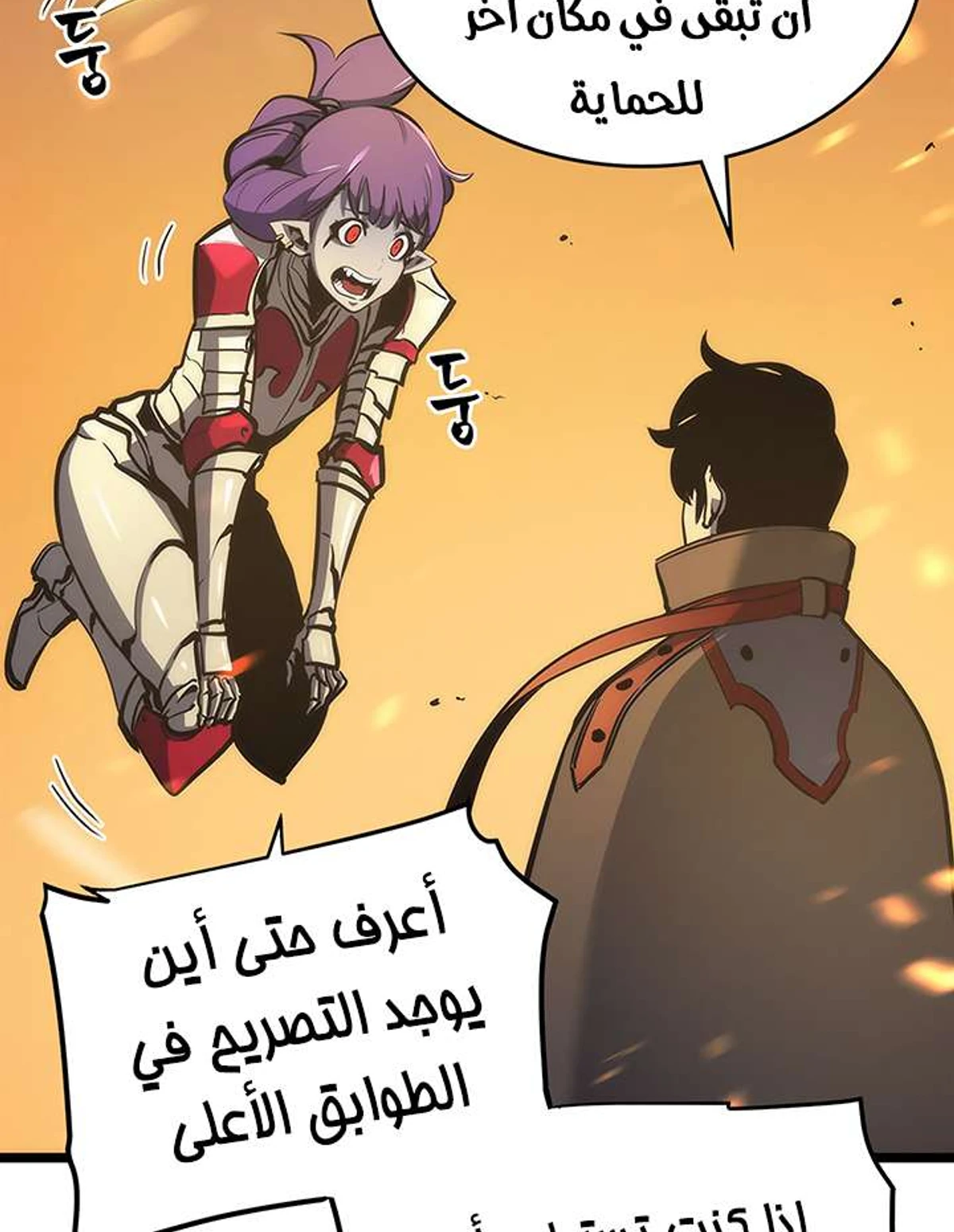 صفحة 45