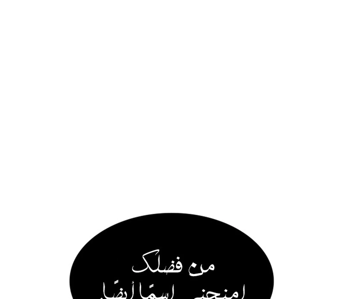 صفحة 135