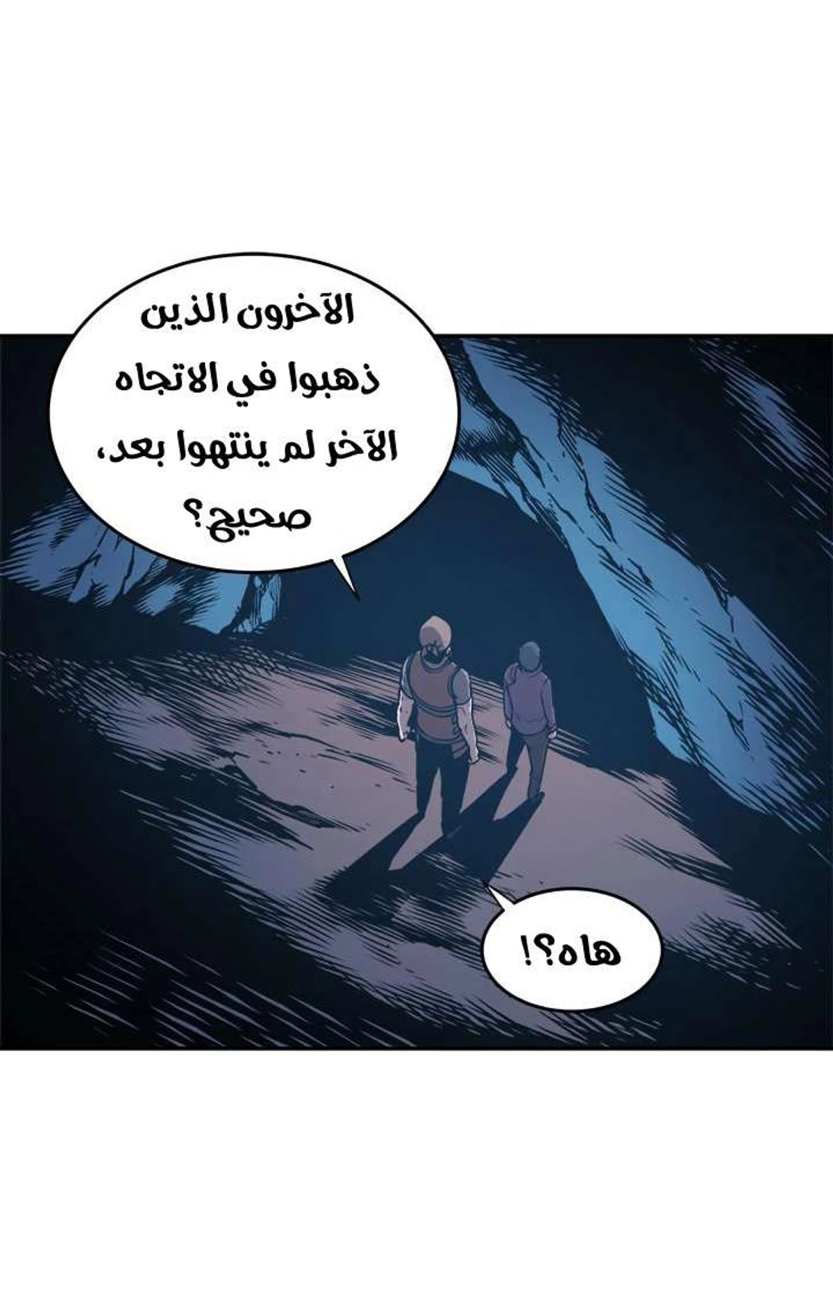 صفحة 7
