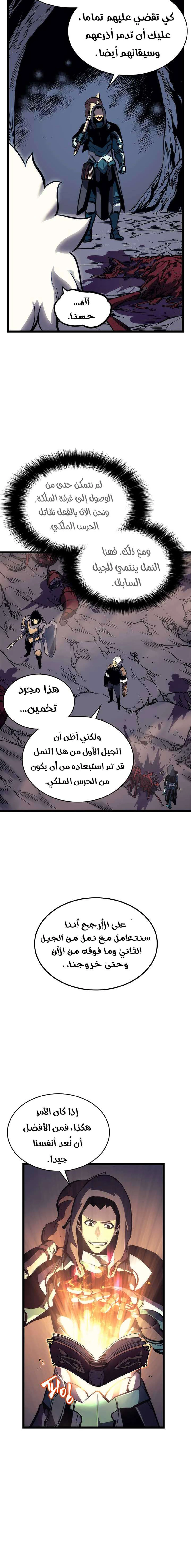 صفحة 5