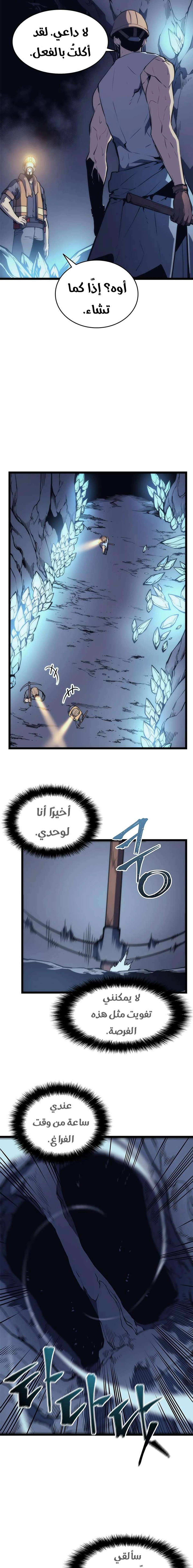 صفحة 12