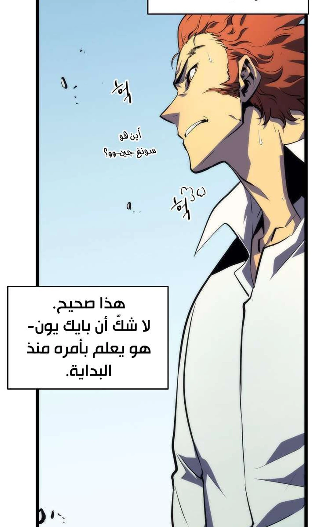 صفحة 44
