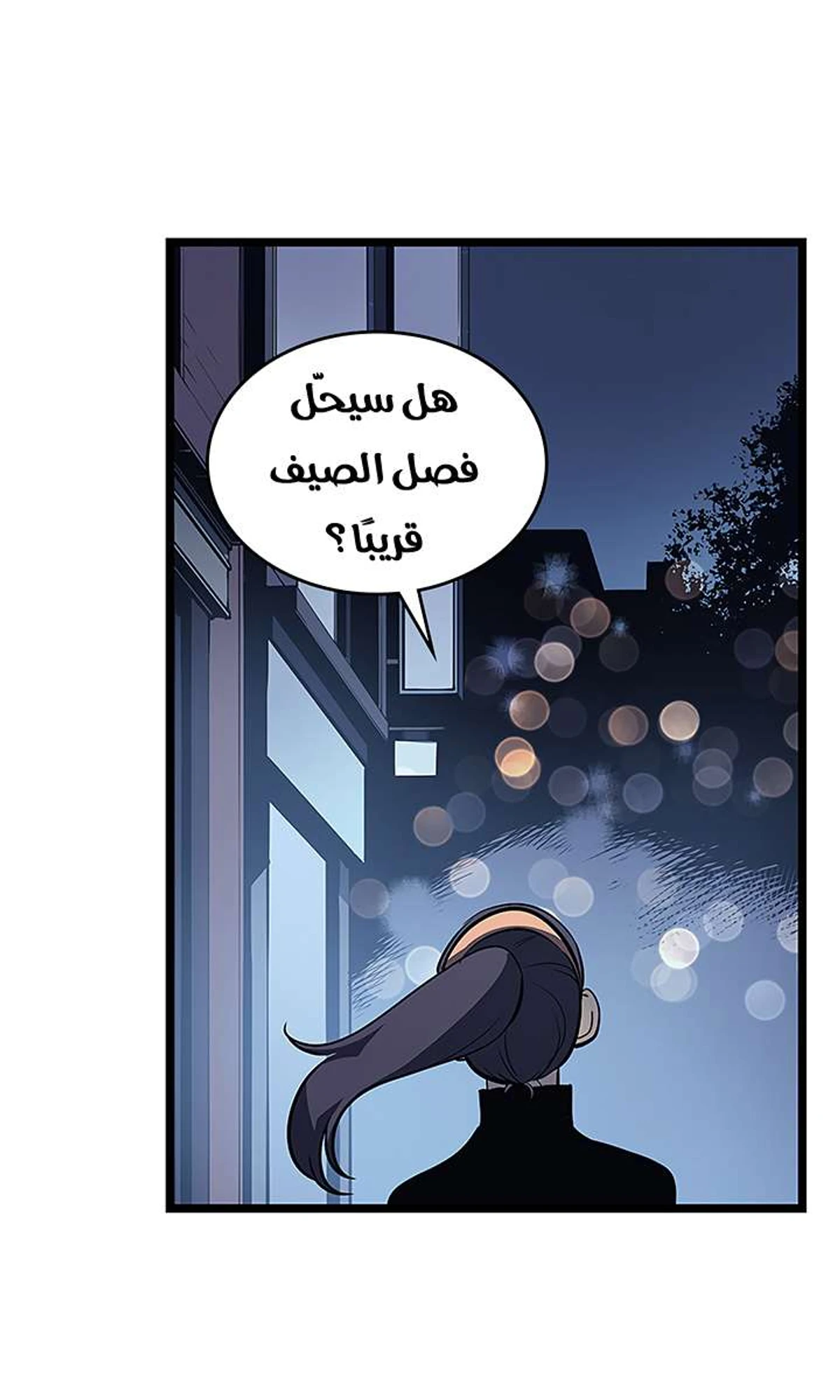 صفحة 75
