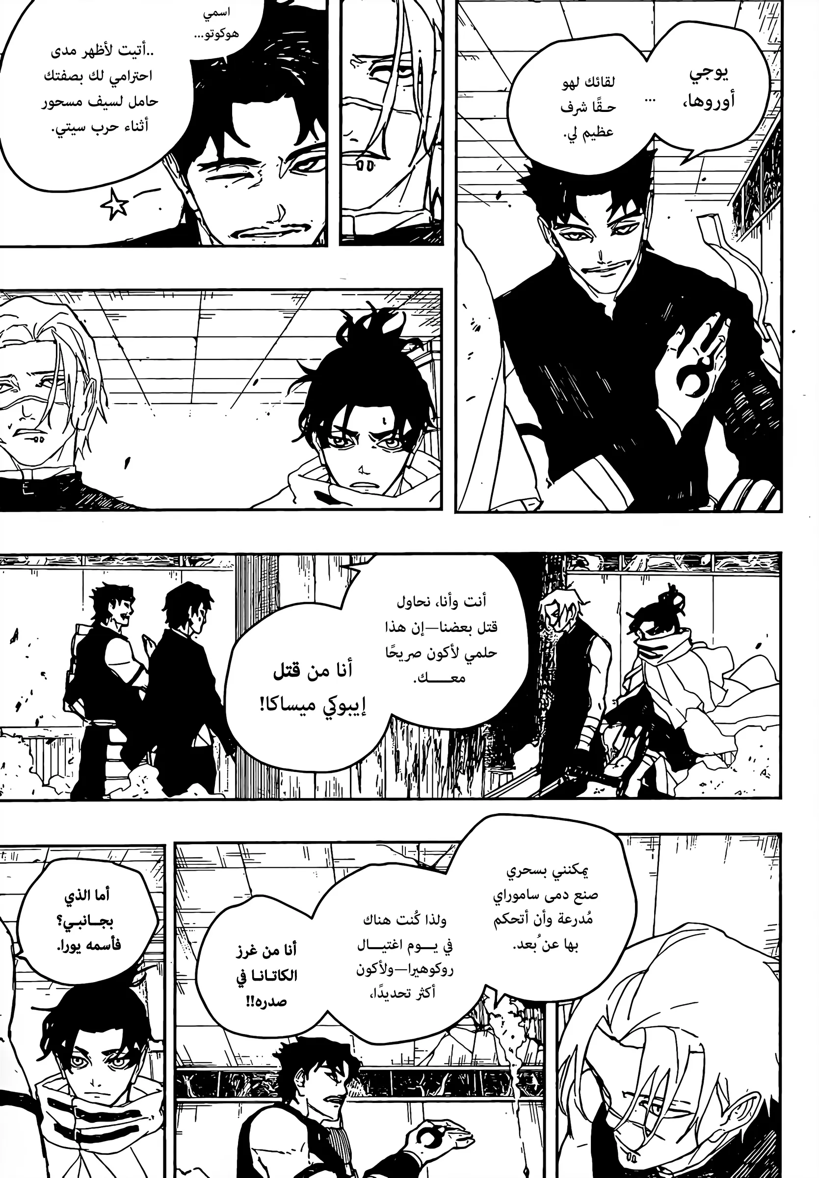 صفحة 3