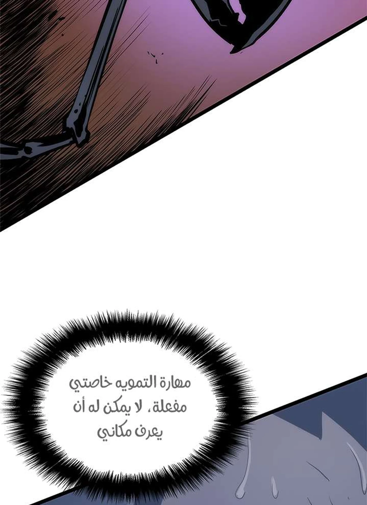 صفحة 111