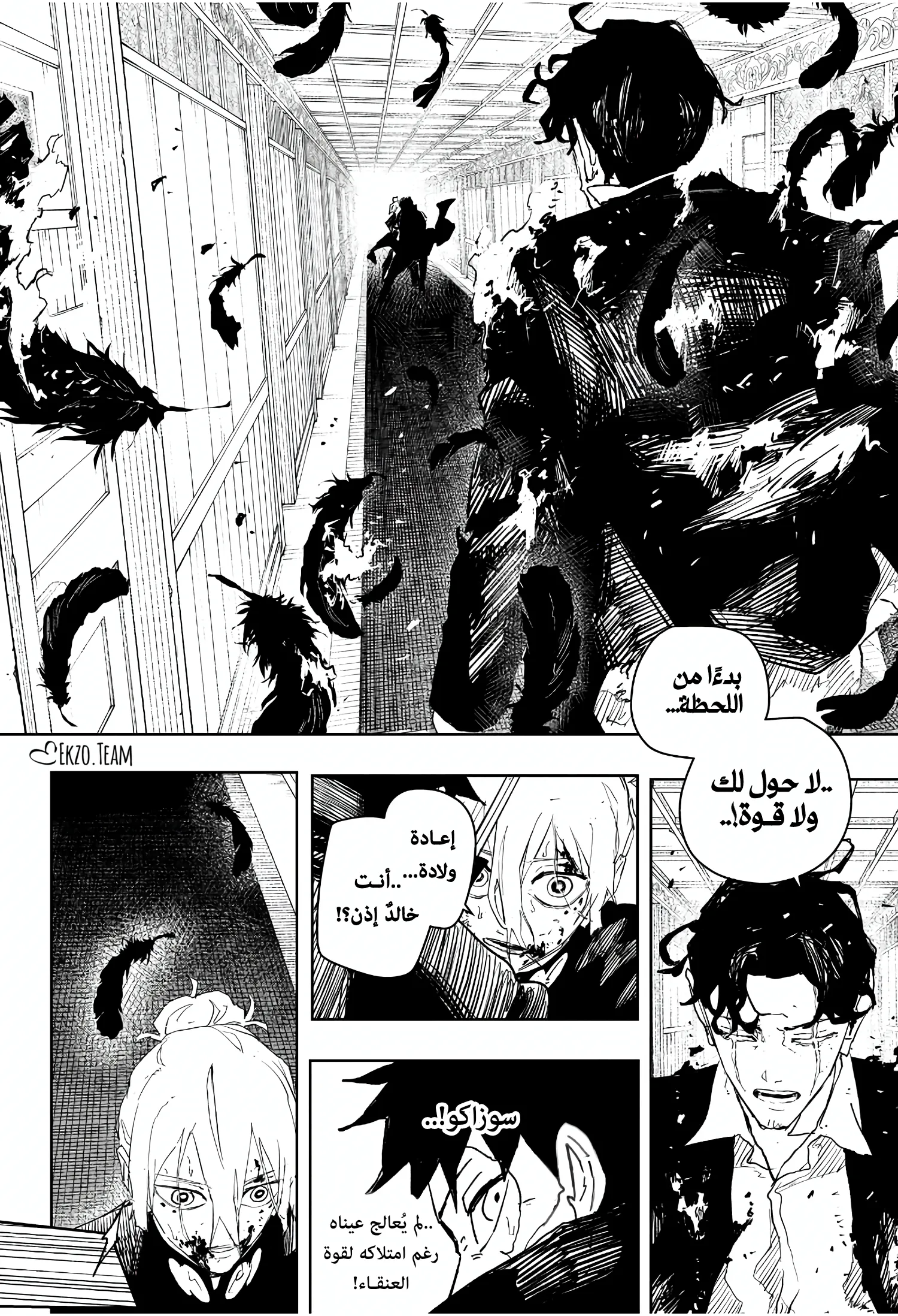 صفحة 3