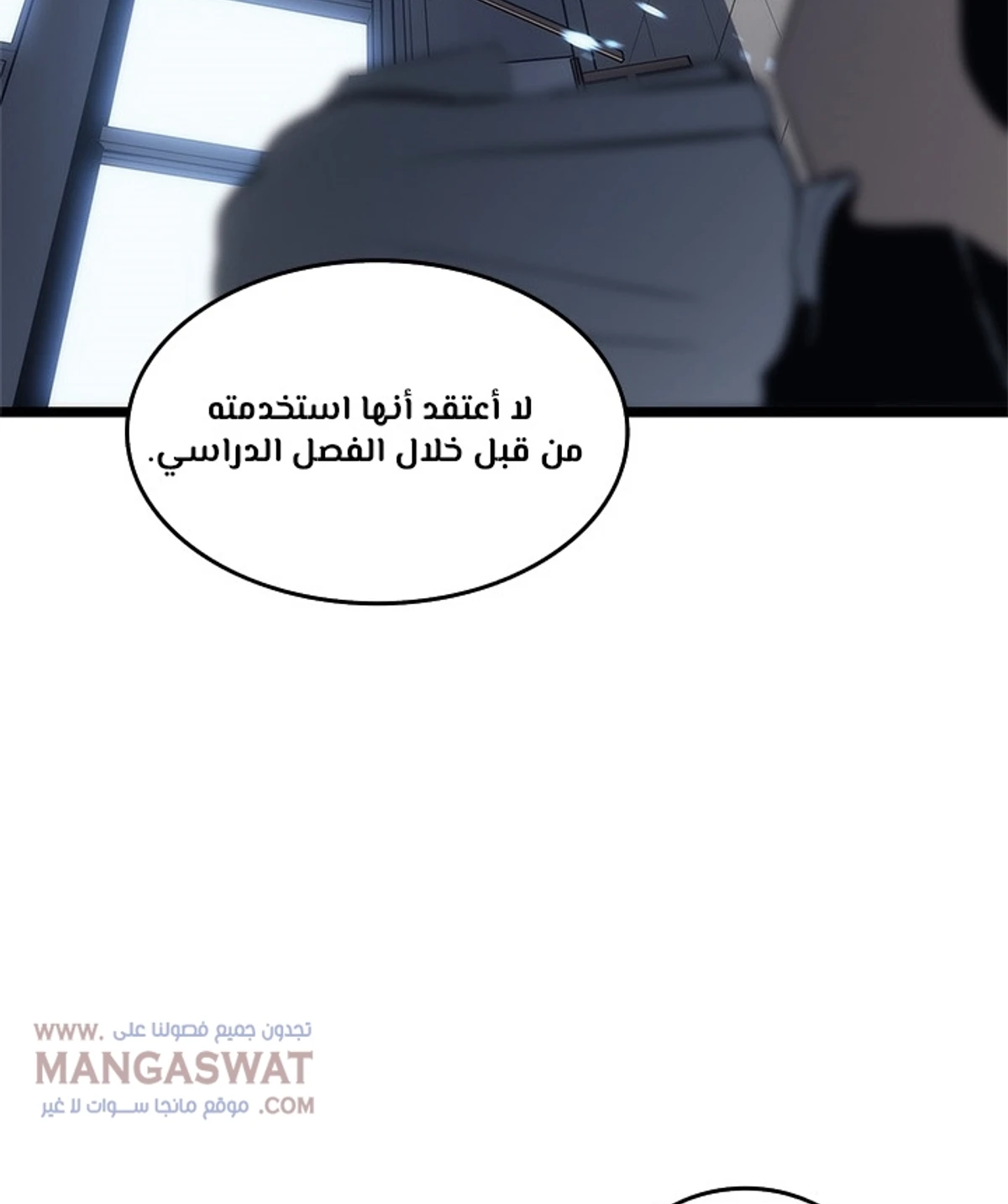 صفحة 98
