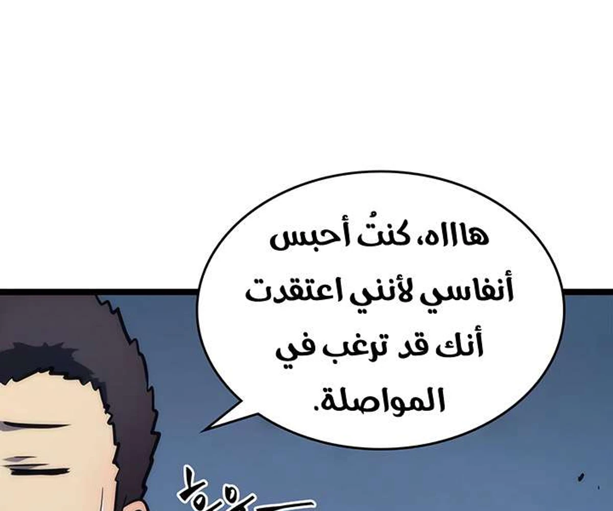صفحة 84