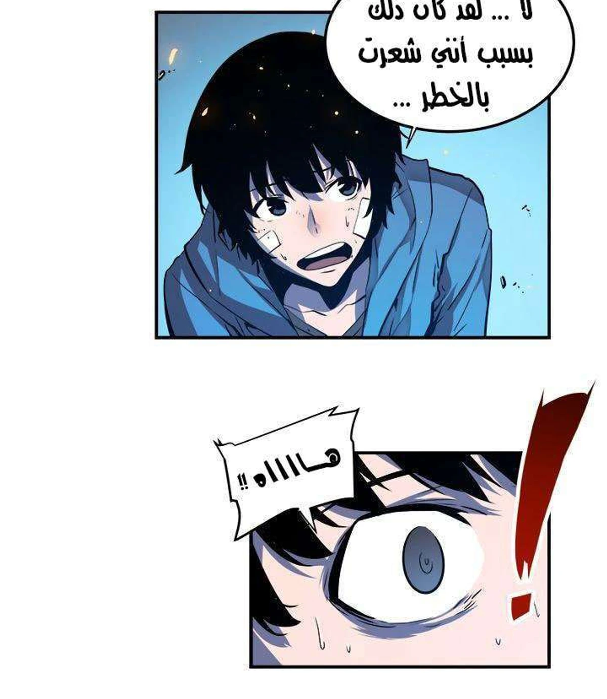 صفحة 56