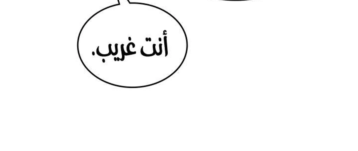 صفحة 30