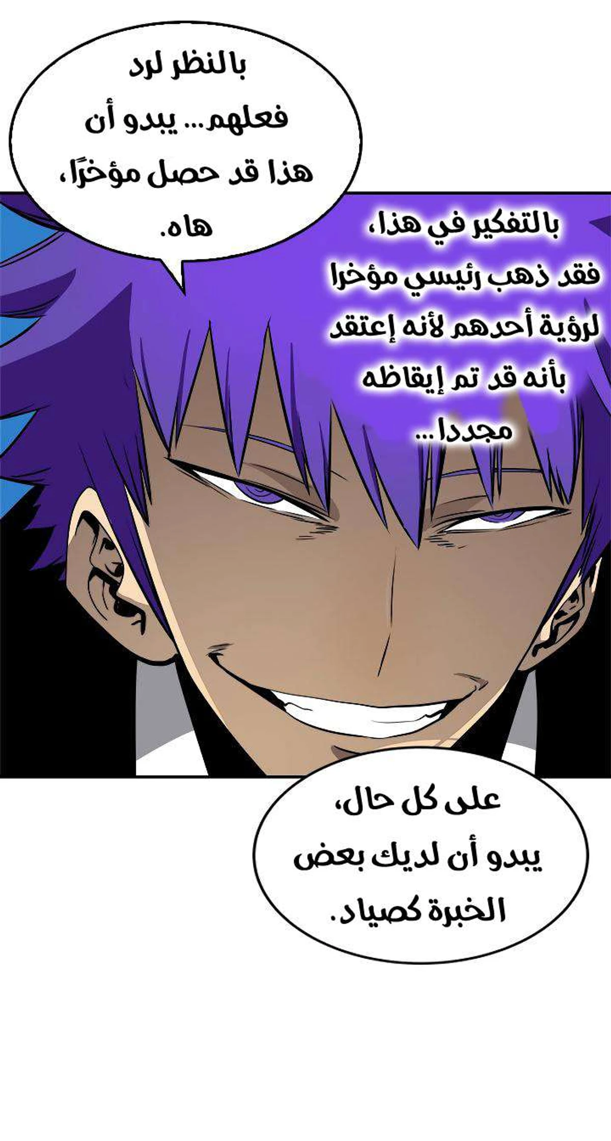صفحة 75