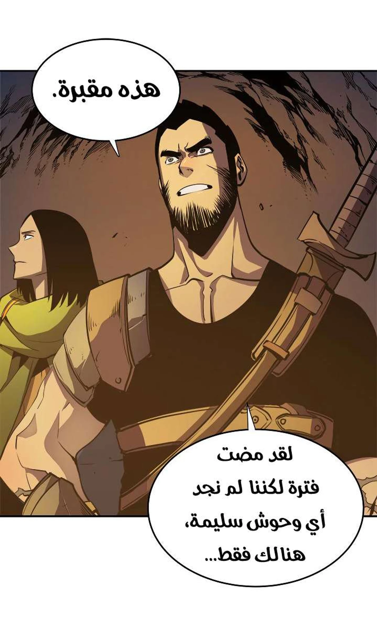 صفحة 17