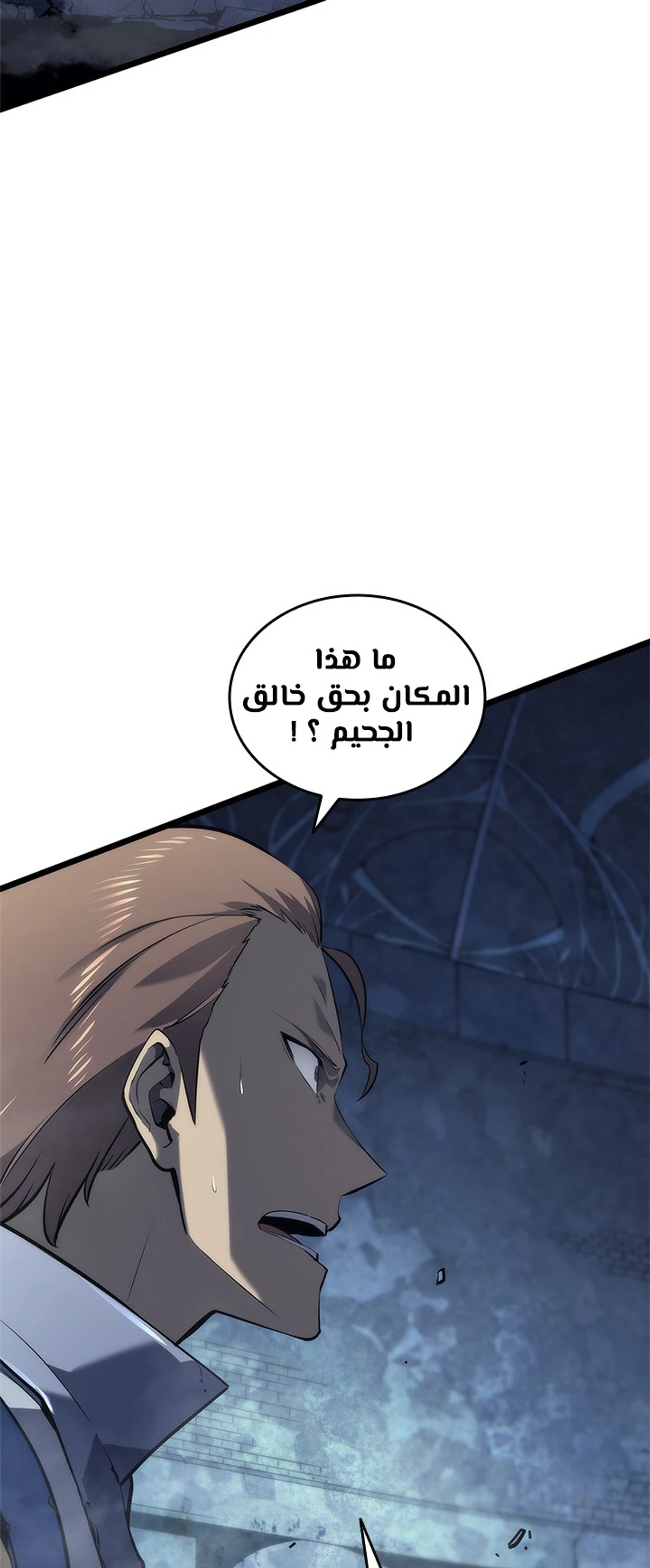 صفحة 77