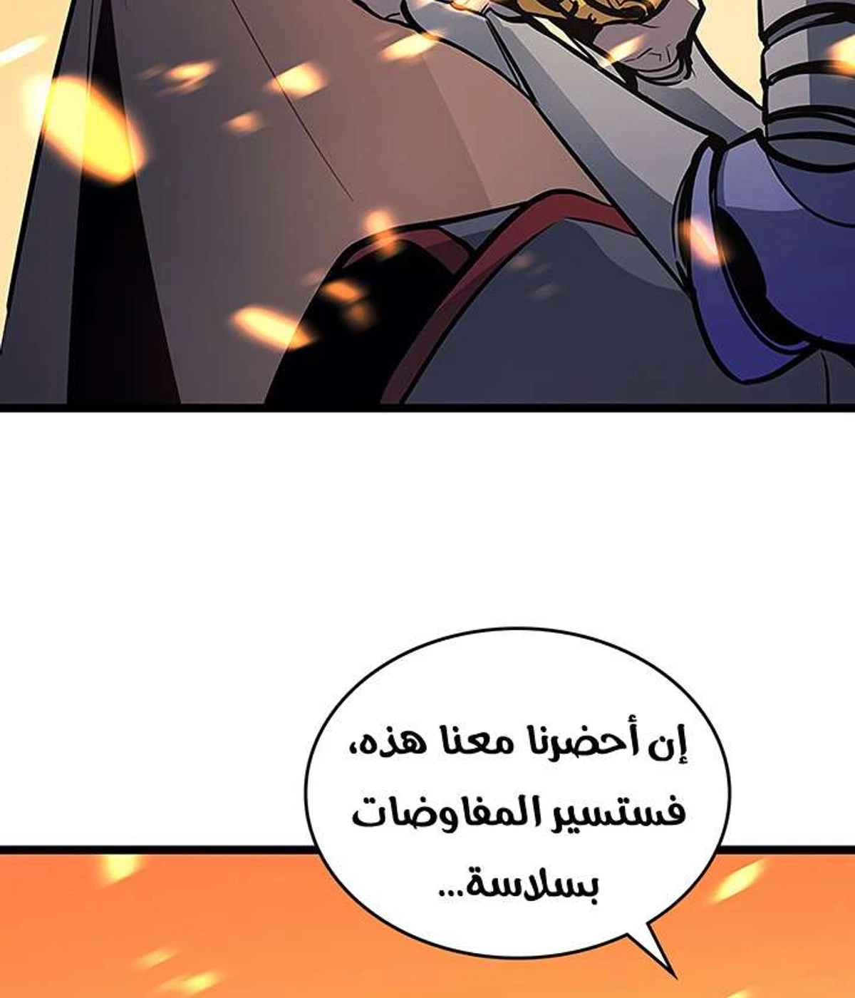 صفحة 32