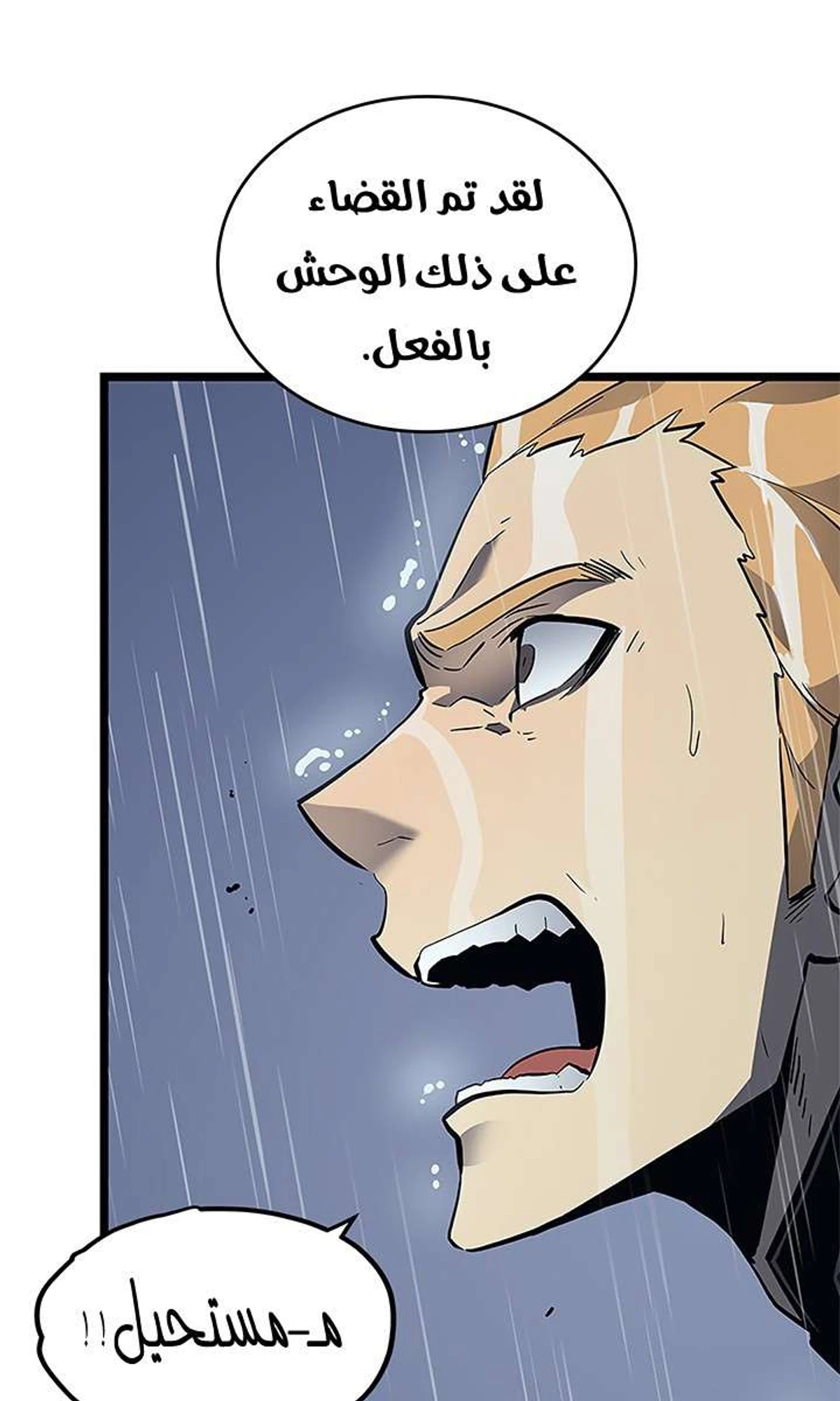 صفحة 65