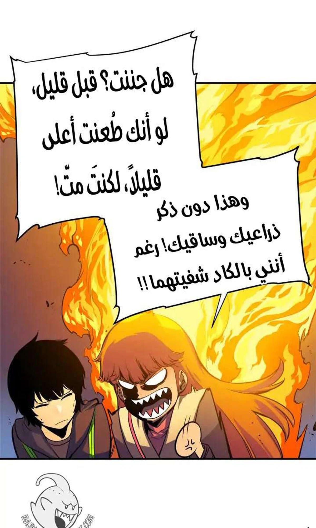 صفحة 8