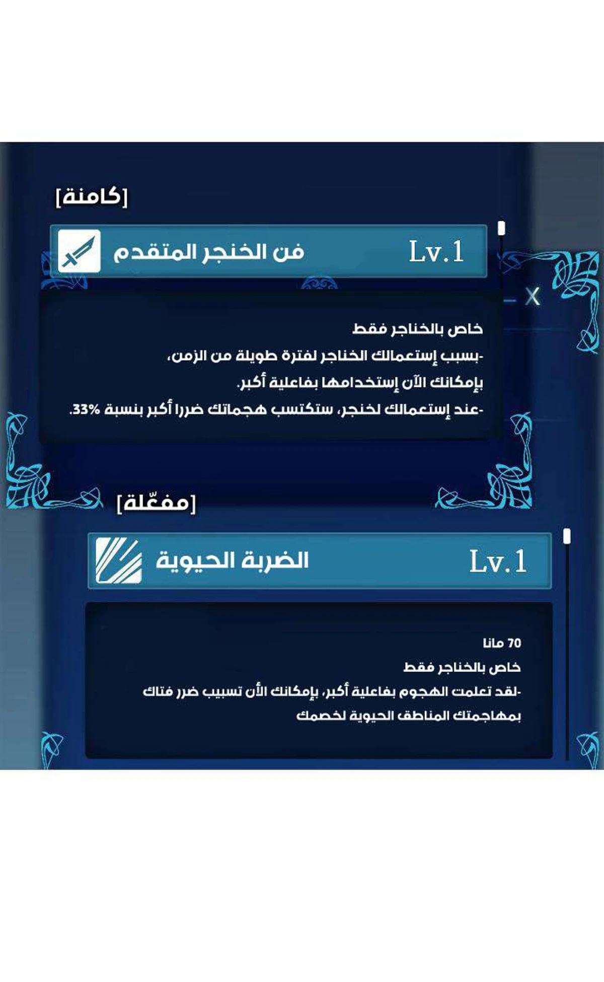صفحة 38