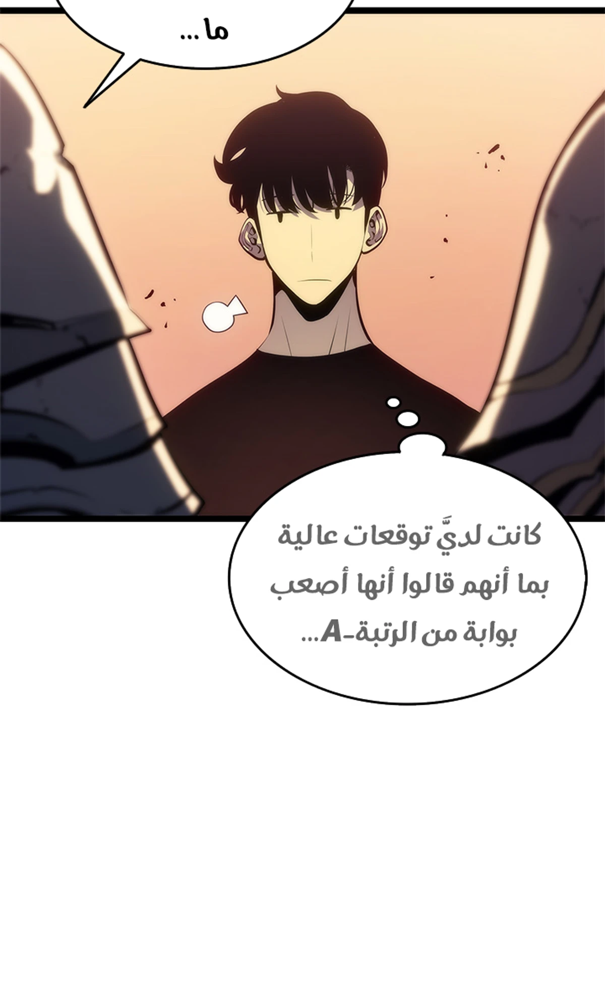 صفحة 82