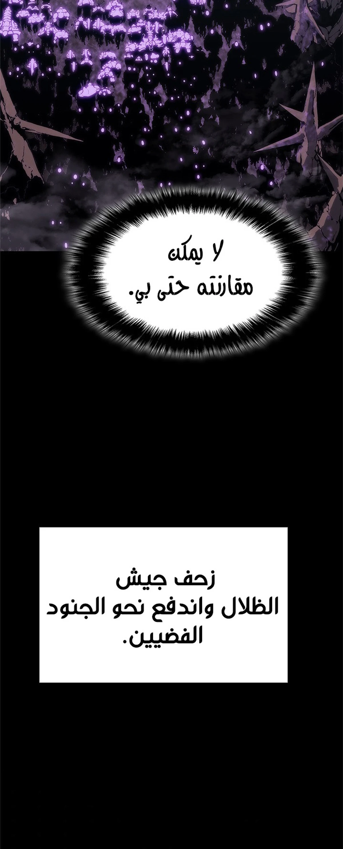 صفحة 50