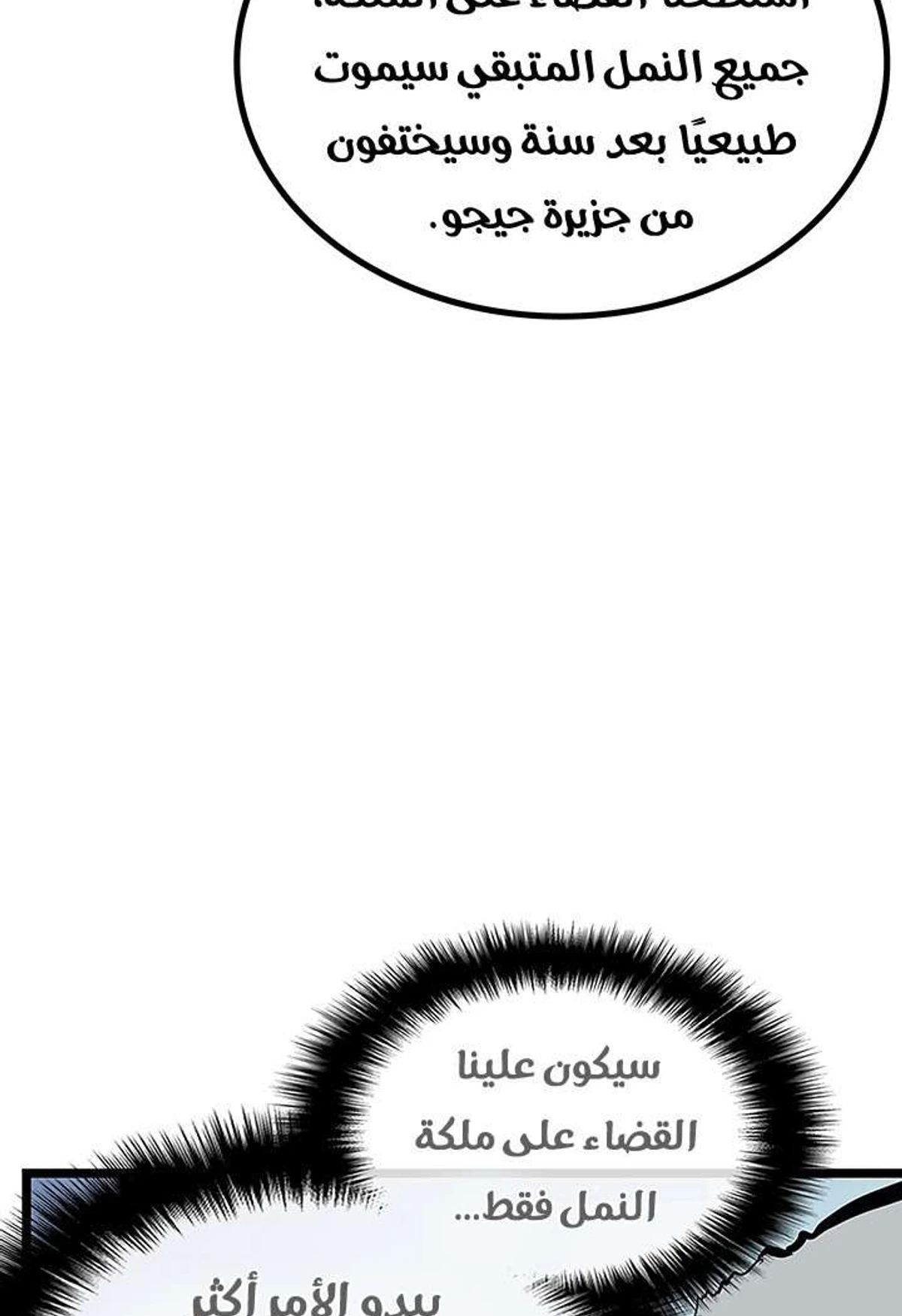 صفحة 62