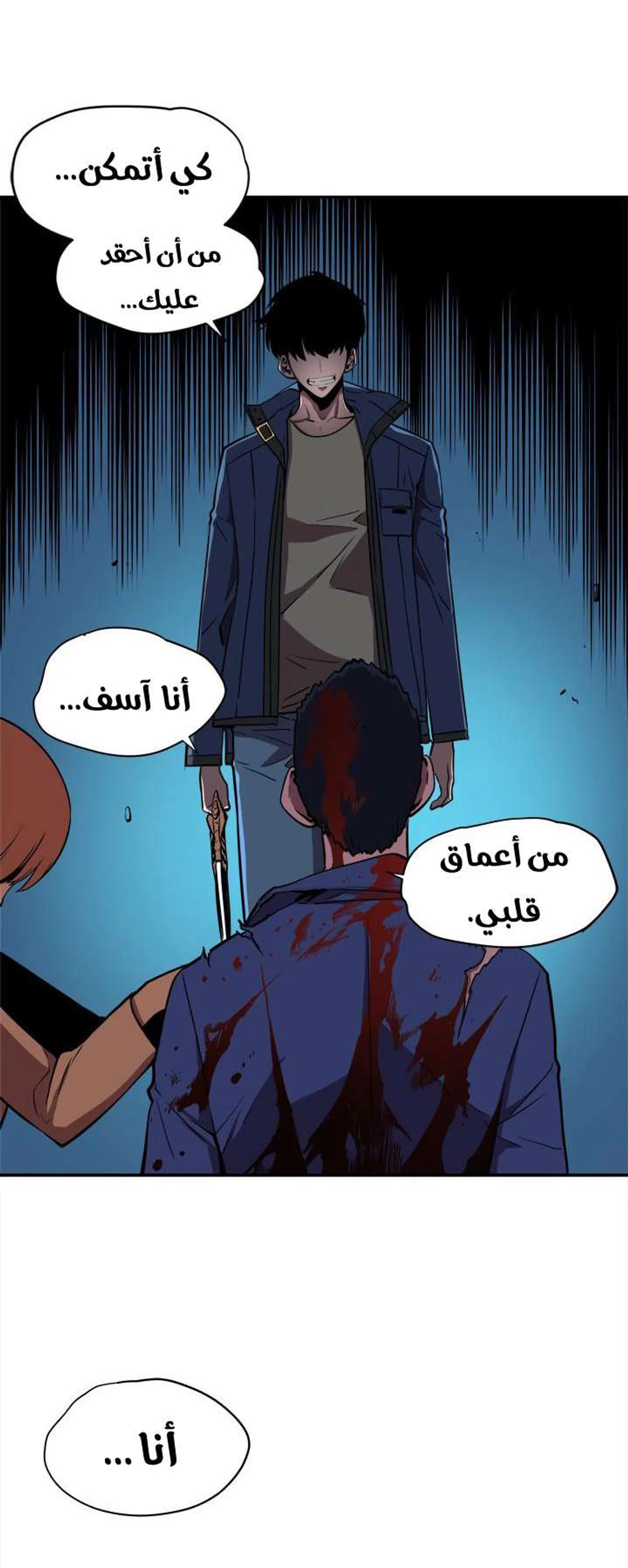 صفحة 66