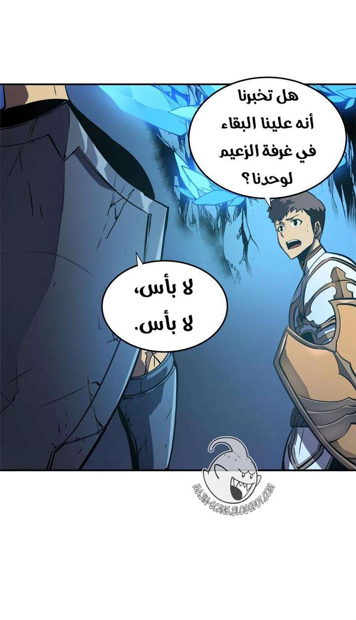 صفحة 55