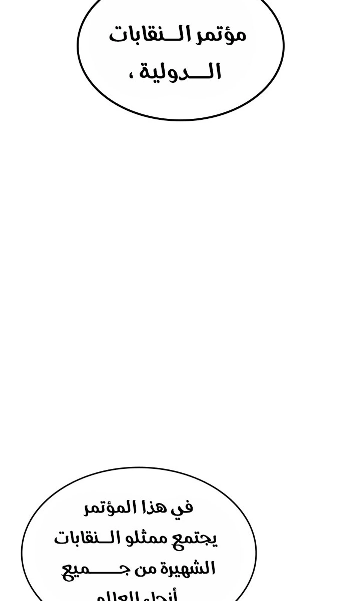 صفحة 114