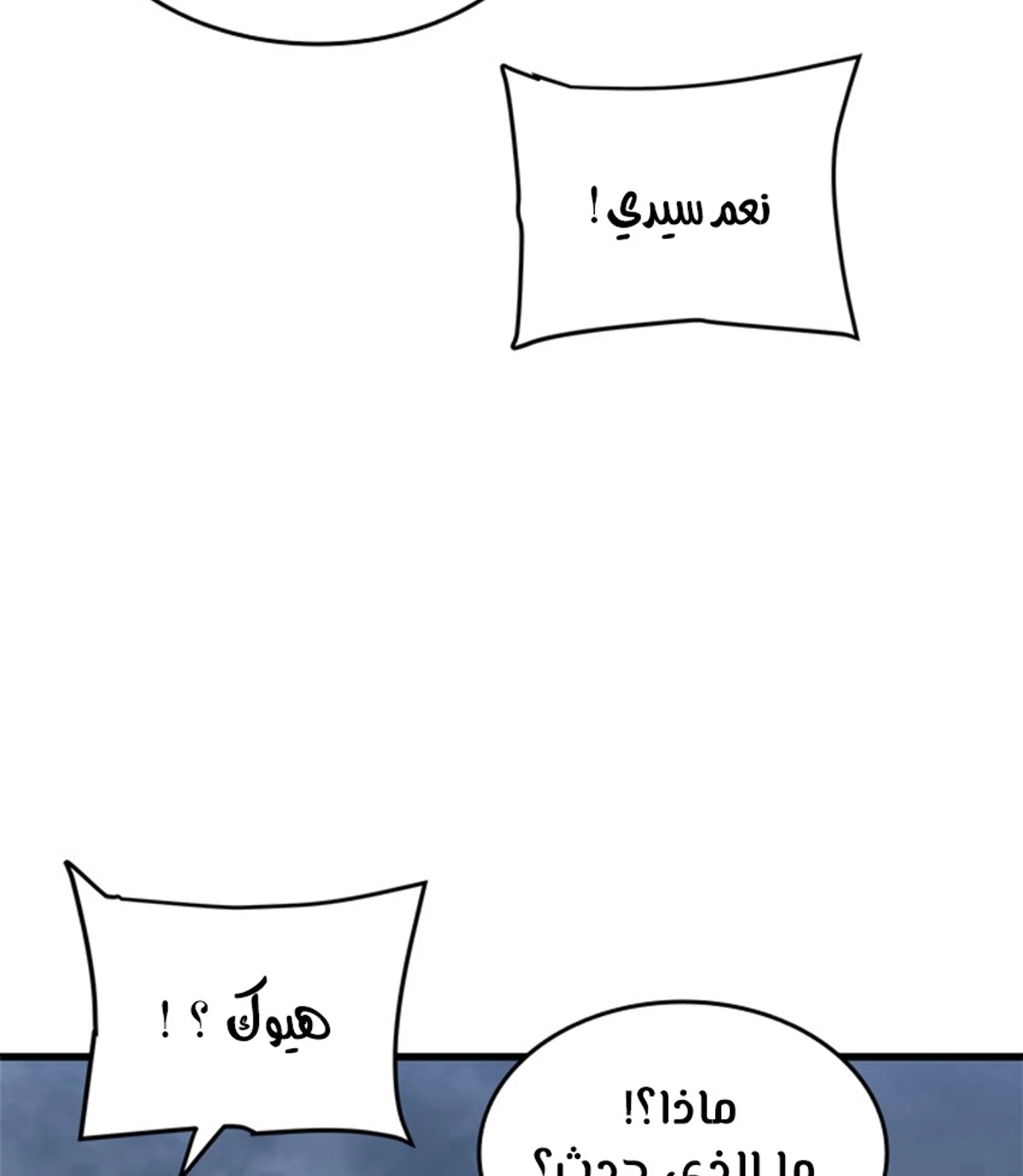 صفحة 113
