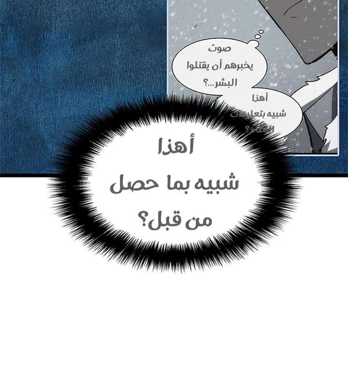 صفحة 47