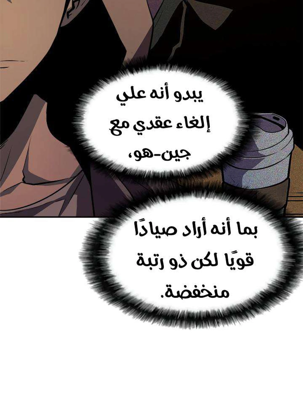 صفحة 83