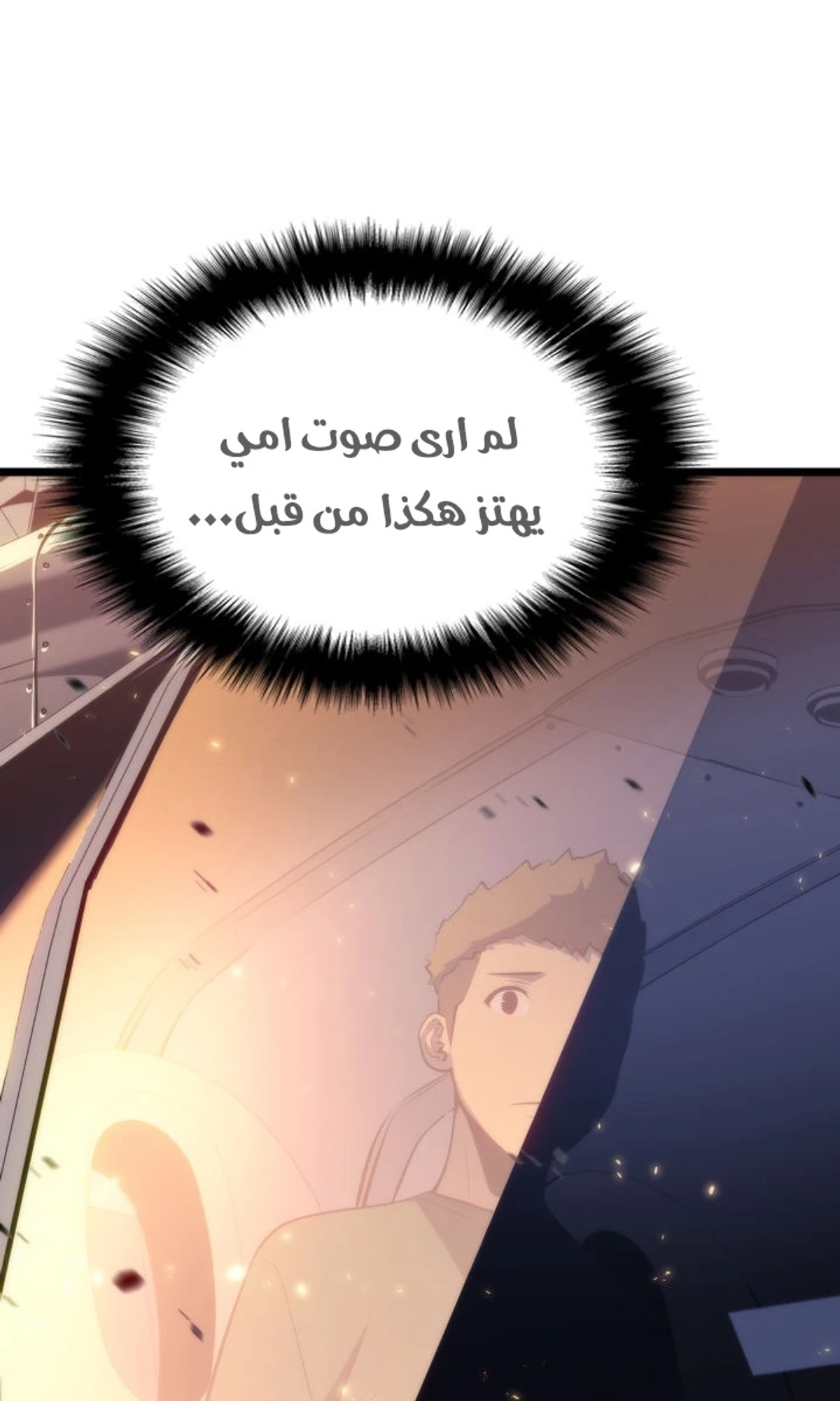 صفحة 85