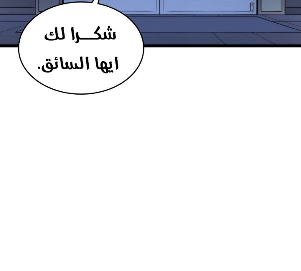 صفحة 132