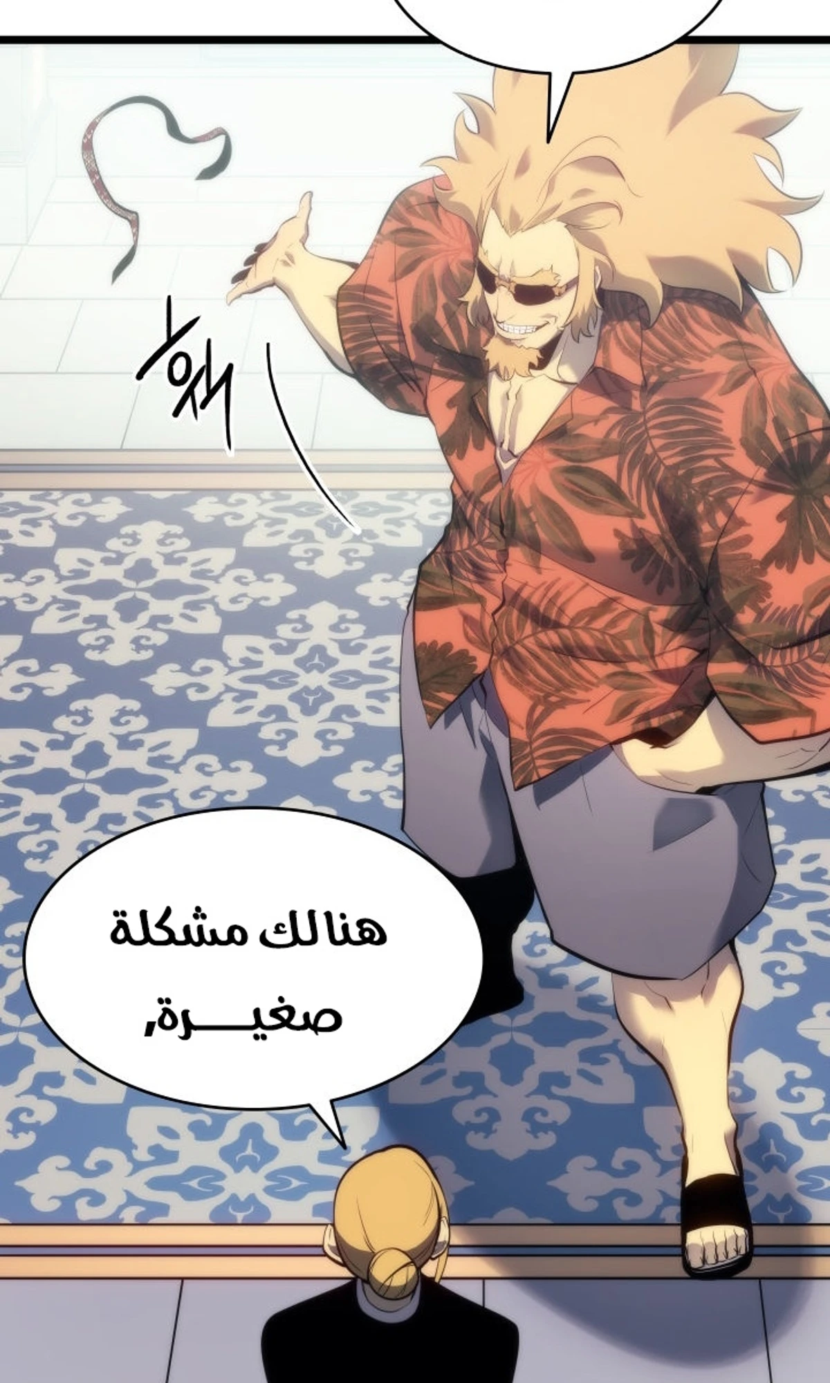 صفحة 58