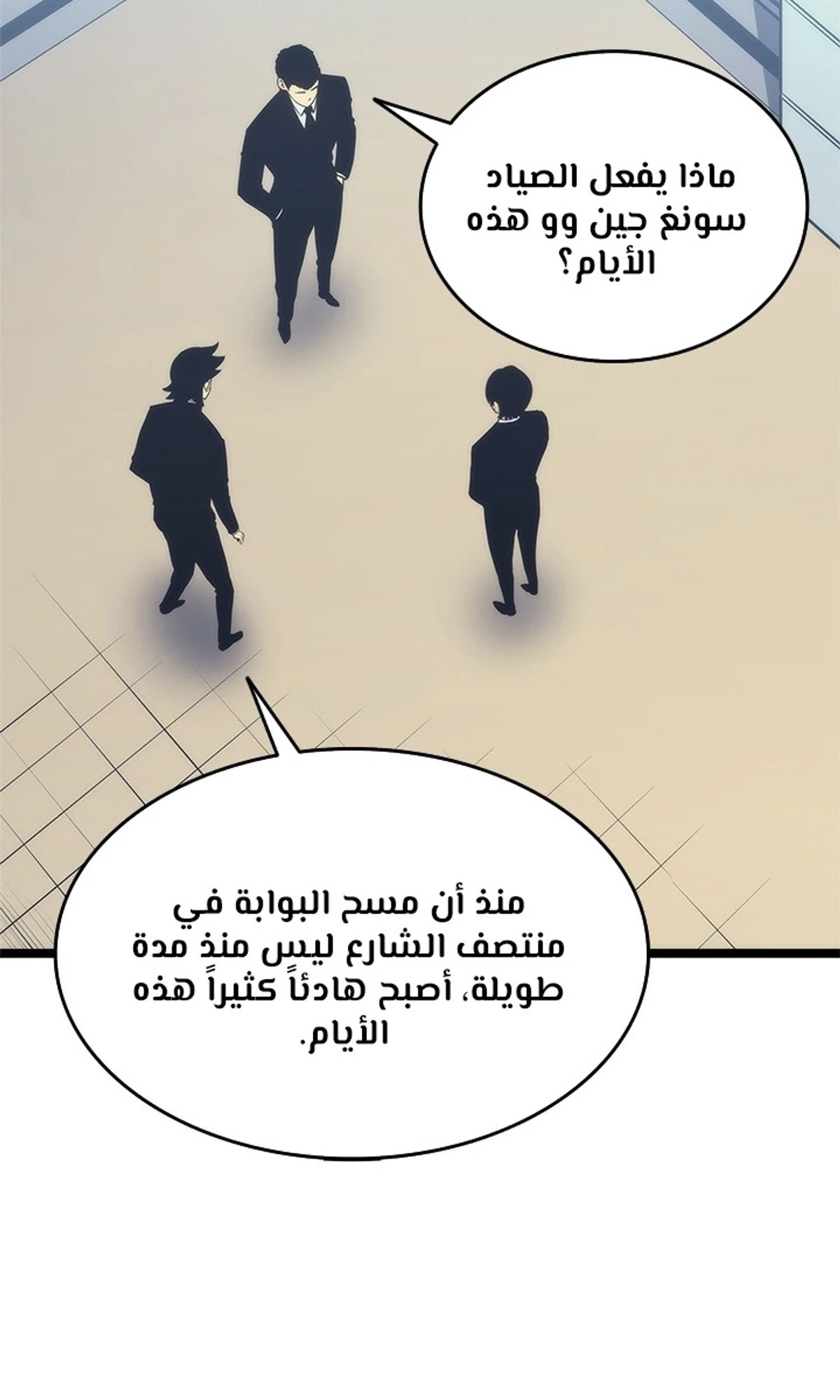 صفحة 24