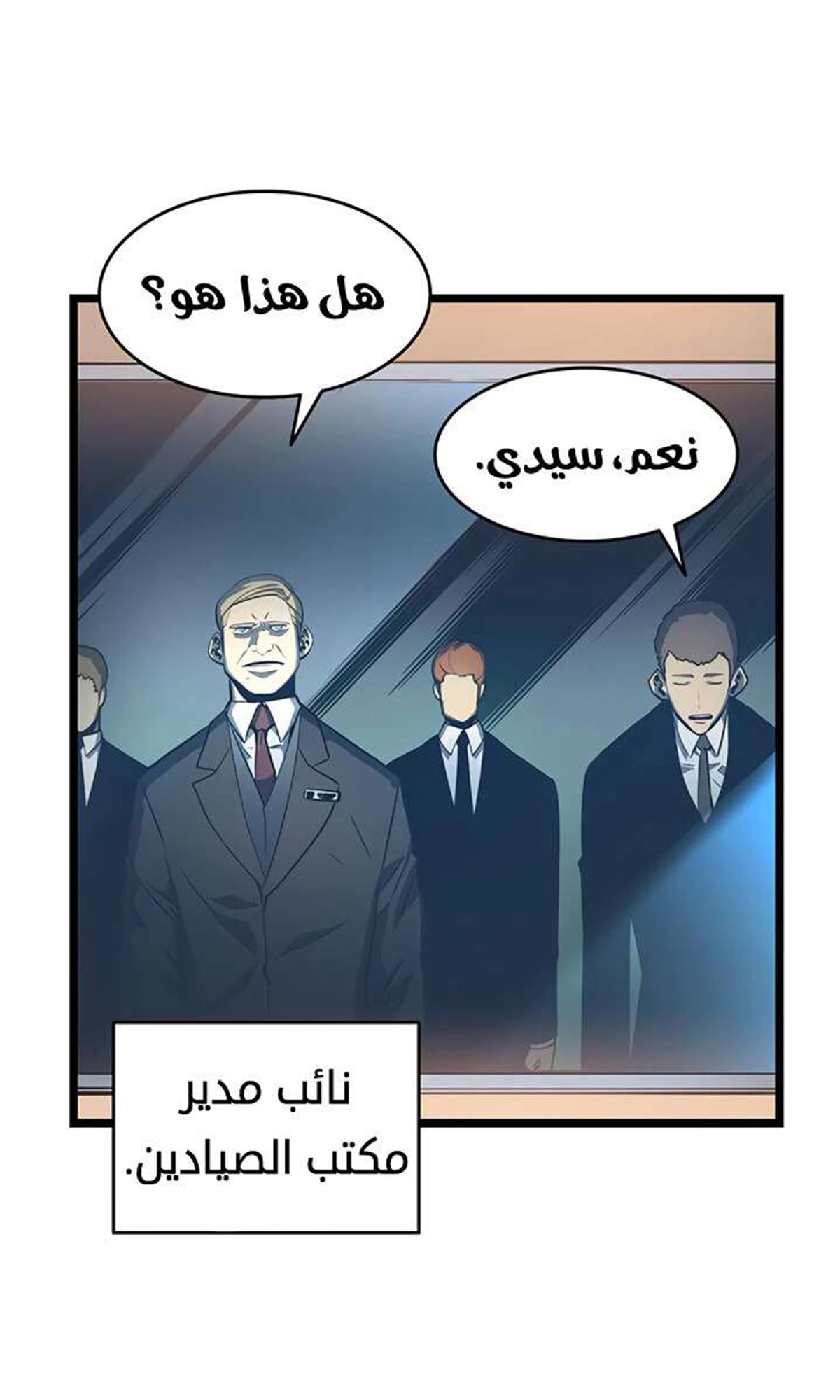 صفحة 31
