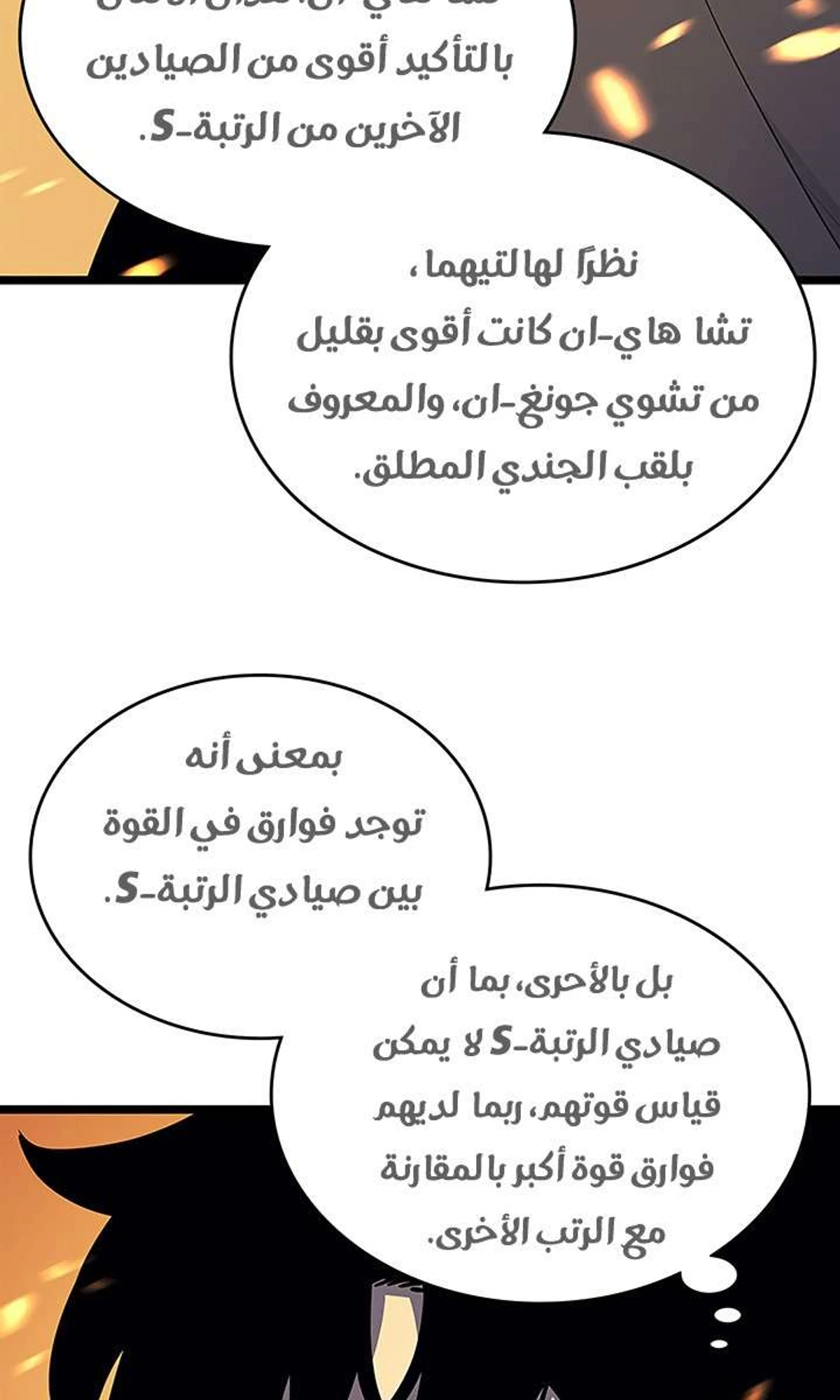 صفحة 9