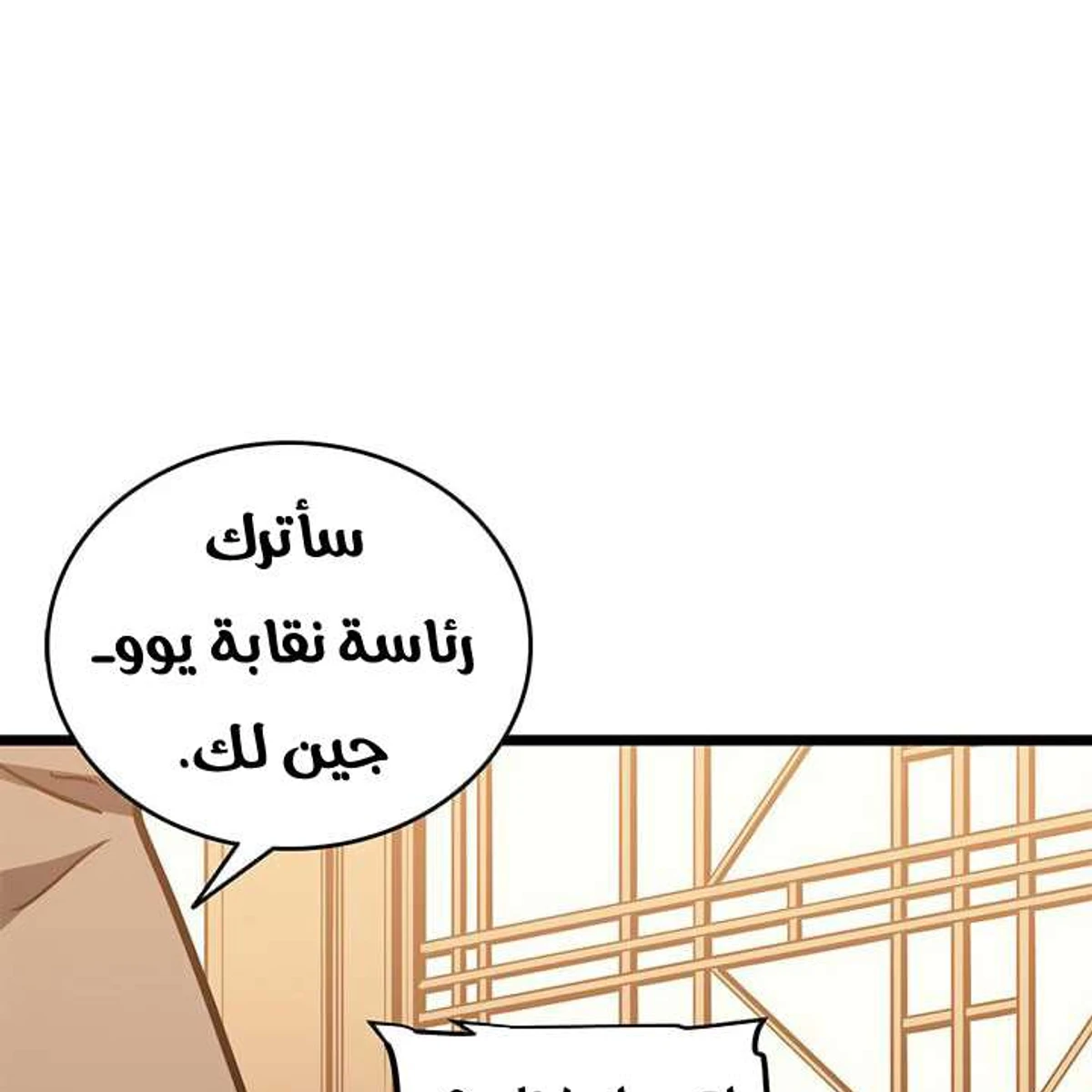 صفحة 84
