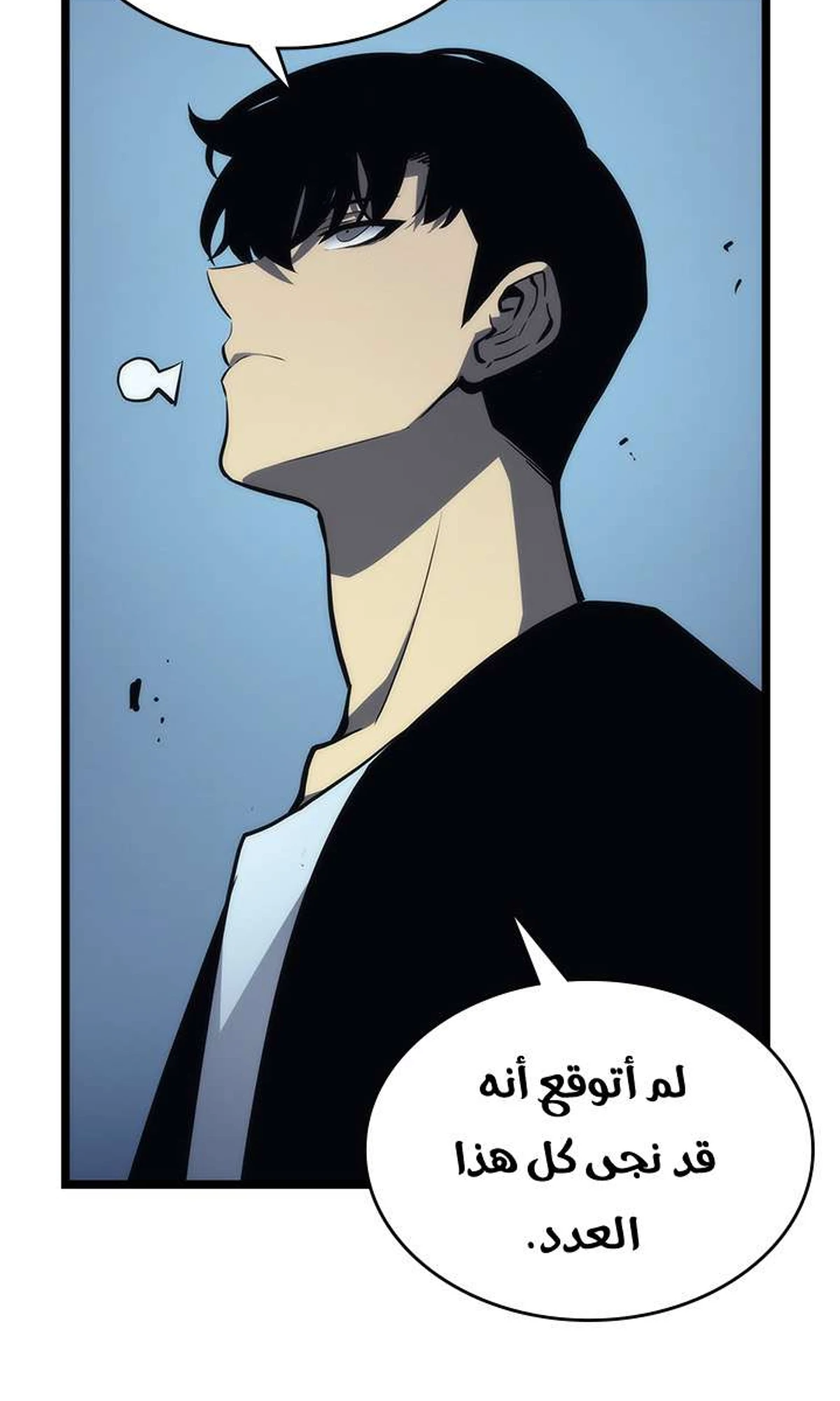 صفحة 63