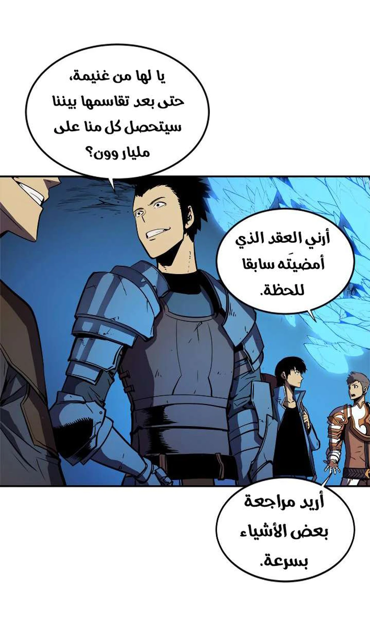 صفحة 39